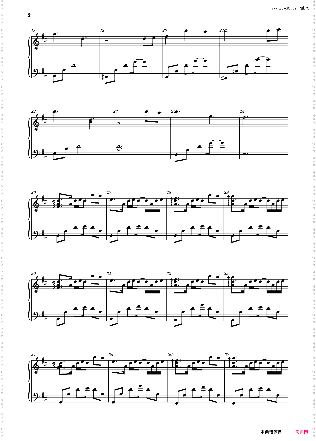 Good Night, Liyue 晚安，璃月 原神璃月港夜晚BGM