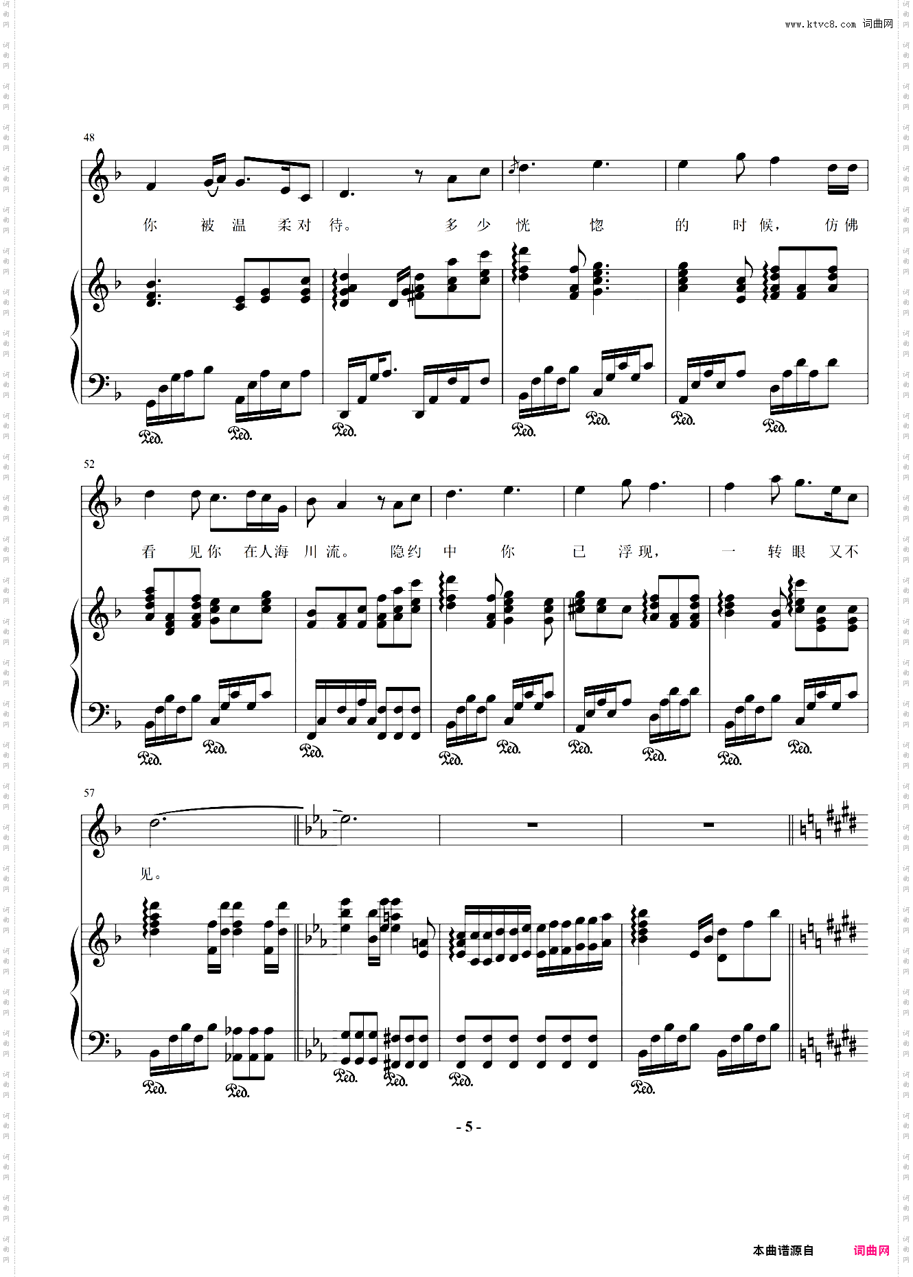 假如爱有天意-李健 钢琴伴奏谱