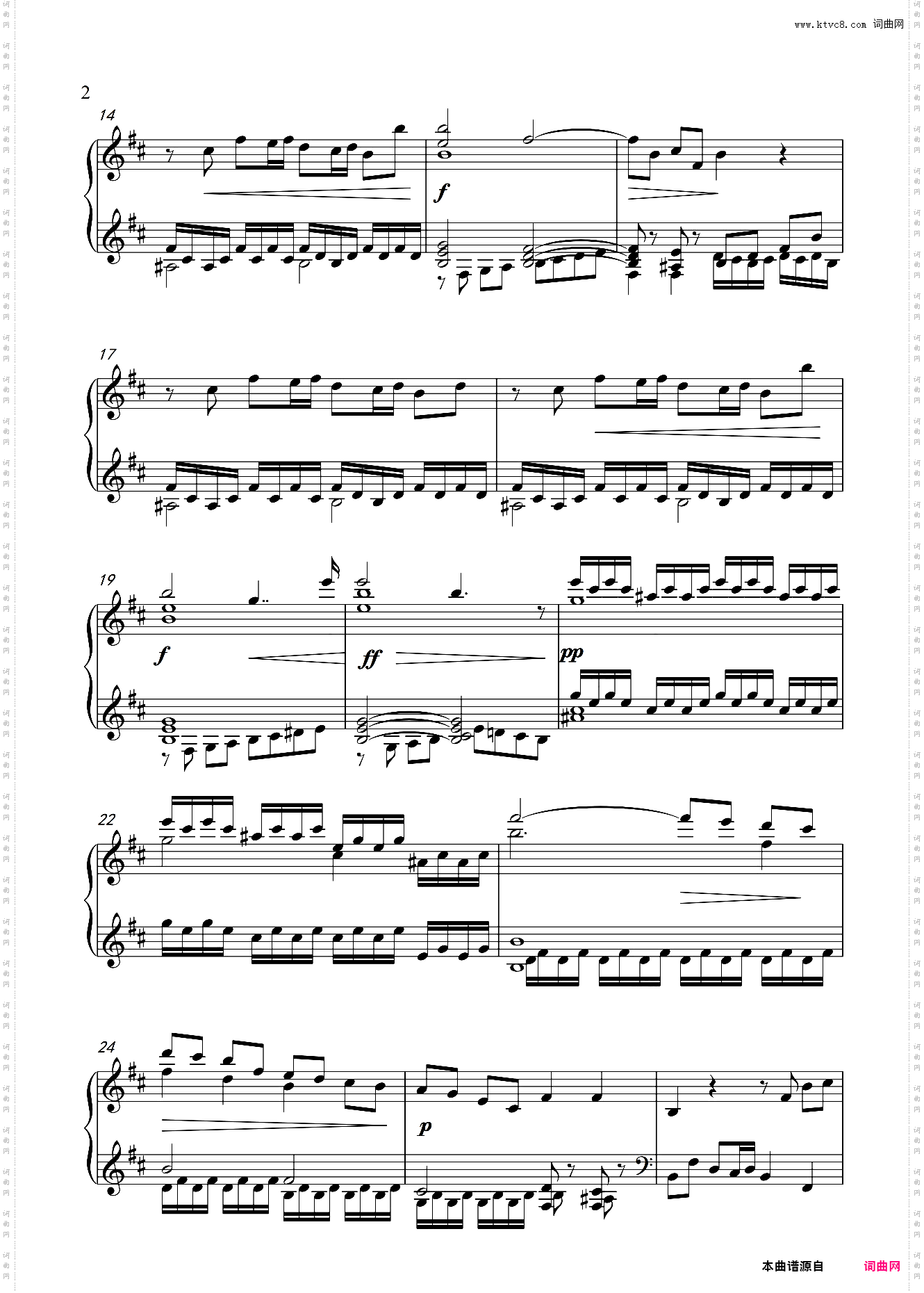 芬格尔岩洞-门德尔松 Fingal's Cave Overture