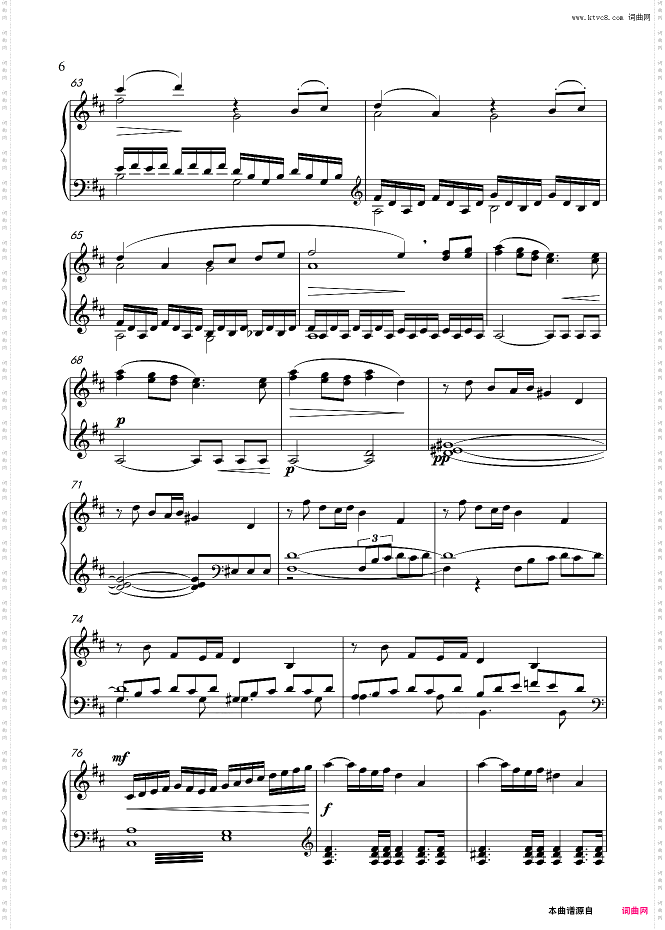 芬格尔岩洞-门德尔松 Fingal's Cave Overture