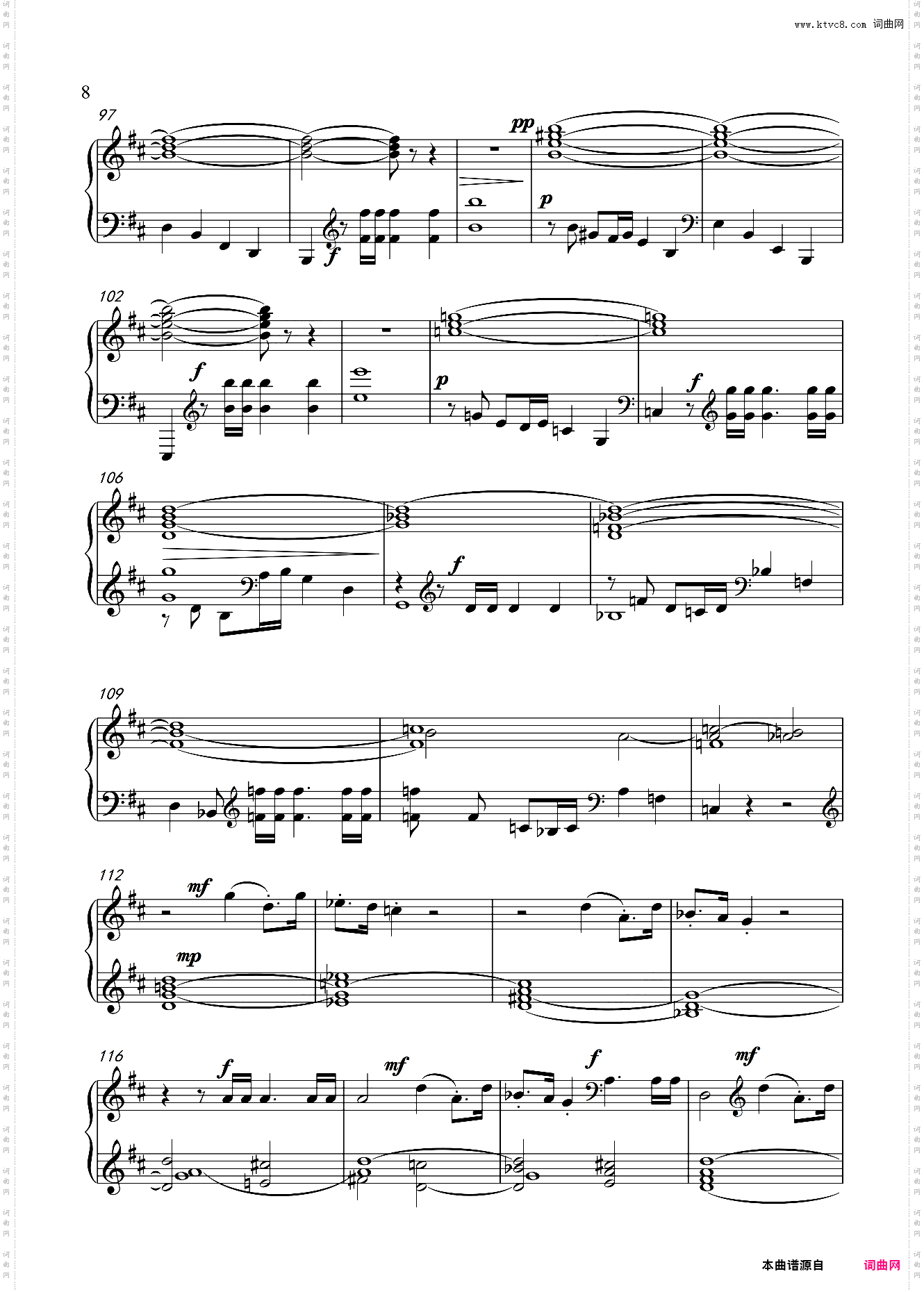 芬格尔岩洞-门德尔松 Fingal's Cave Overture
