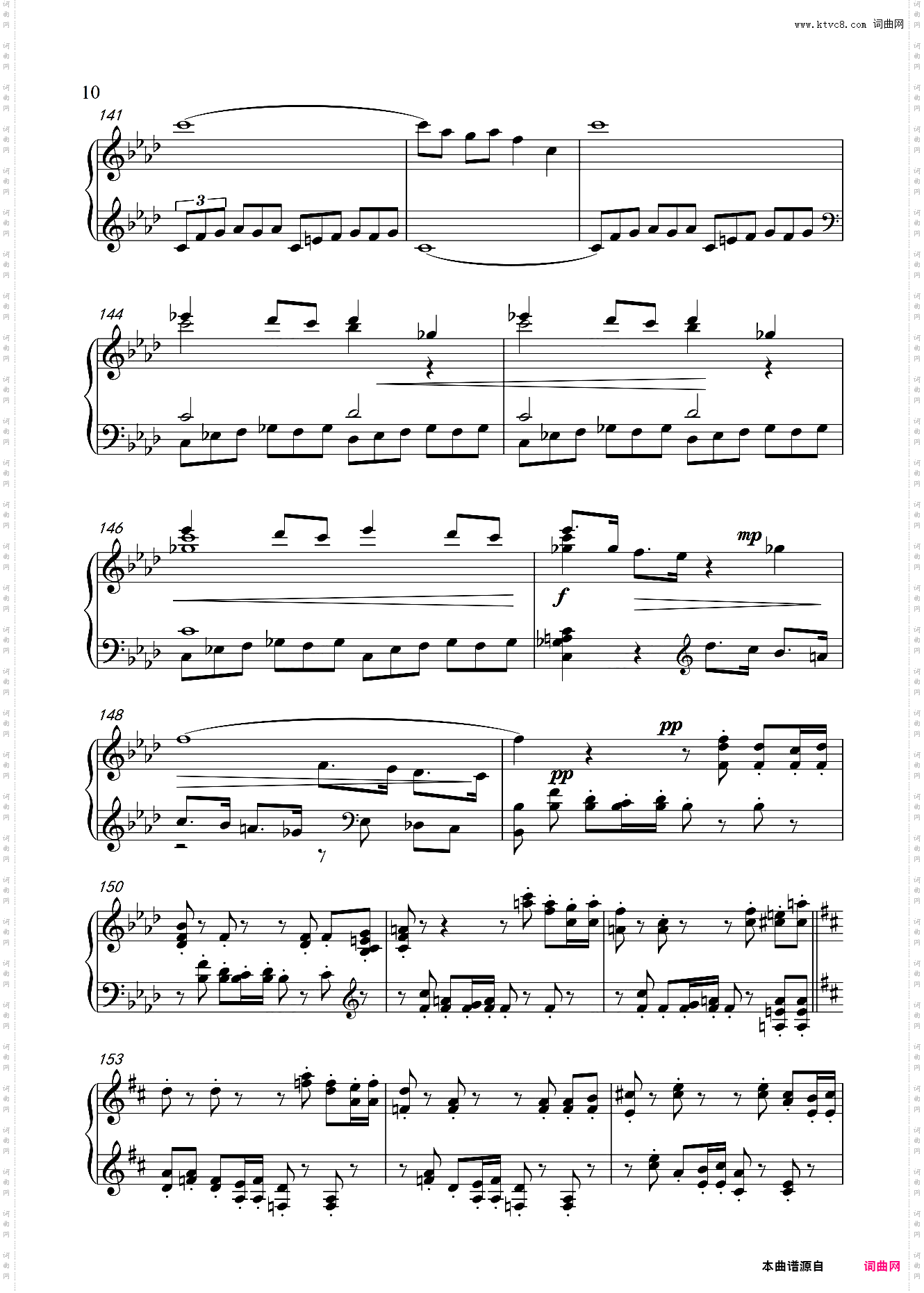 芬格尔岩洞-门德尔松 Fingal's Cave Overture
