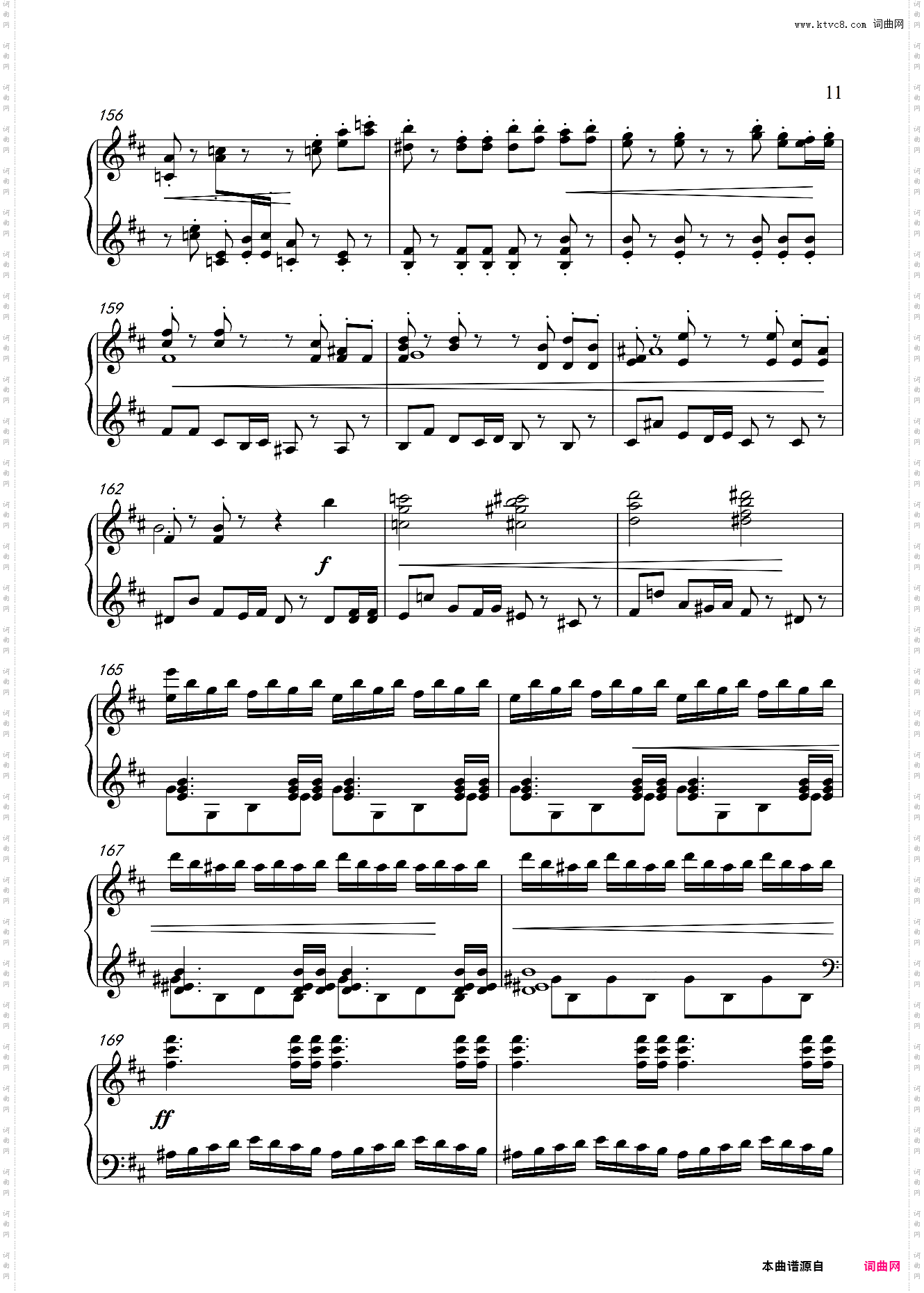 芬格尔岩洞-门德尔松 Fingal's Cave Overture