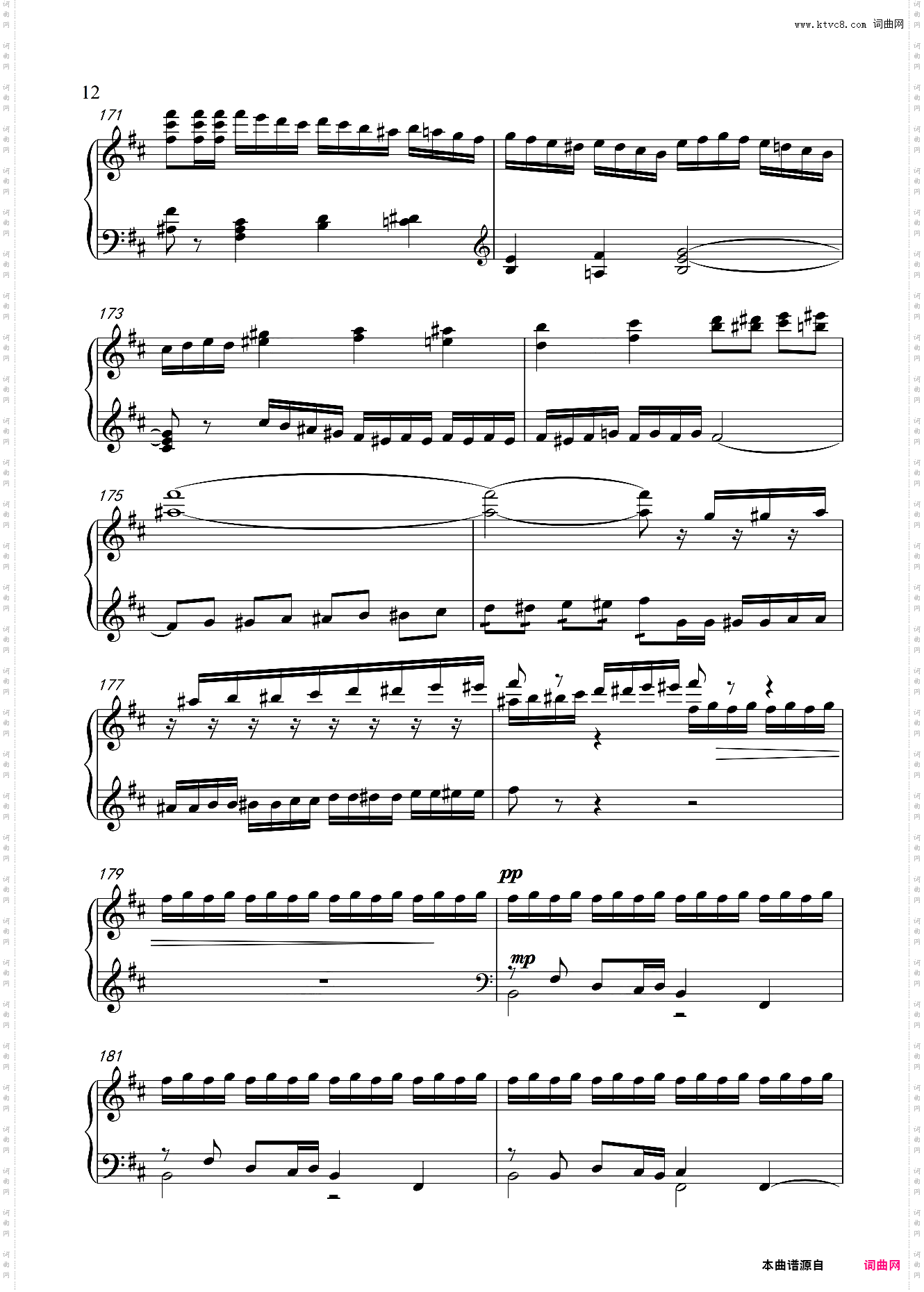 芬格尔岩洞-门德尔松 Fingal's Cave Overture