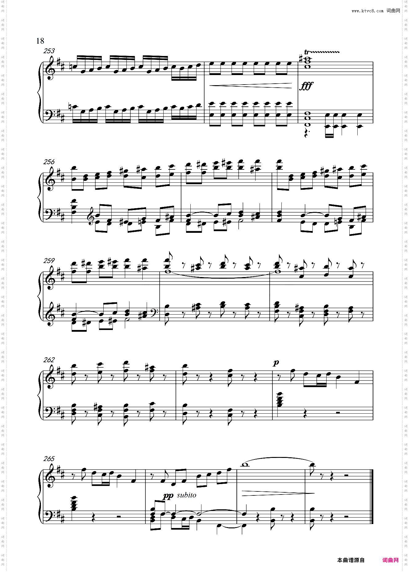 芬格尔岩洞-门德尔松 Fingal's Cave Overture