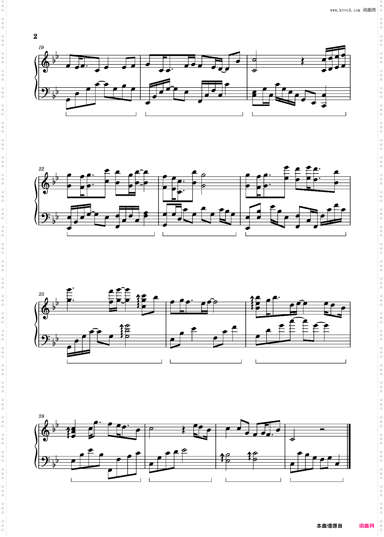 《昭昭》——《凤凰图腾》广播剧主题曲