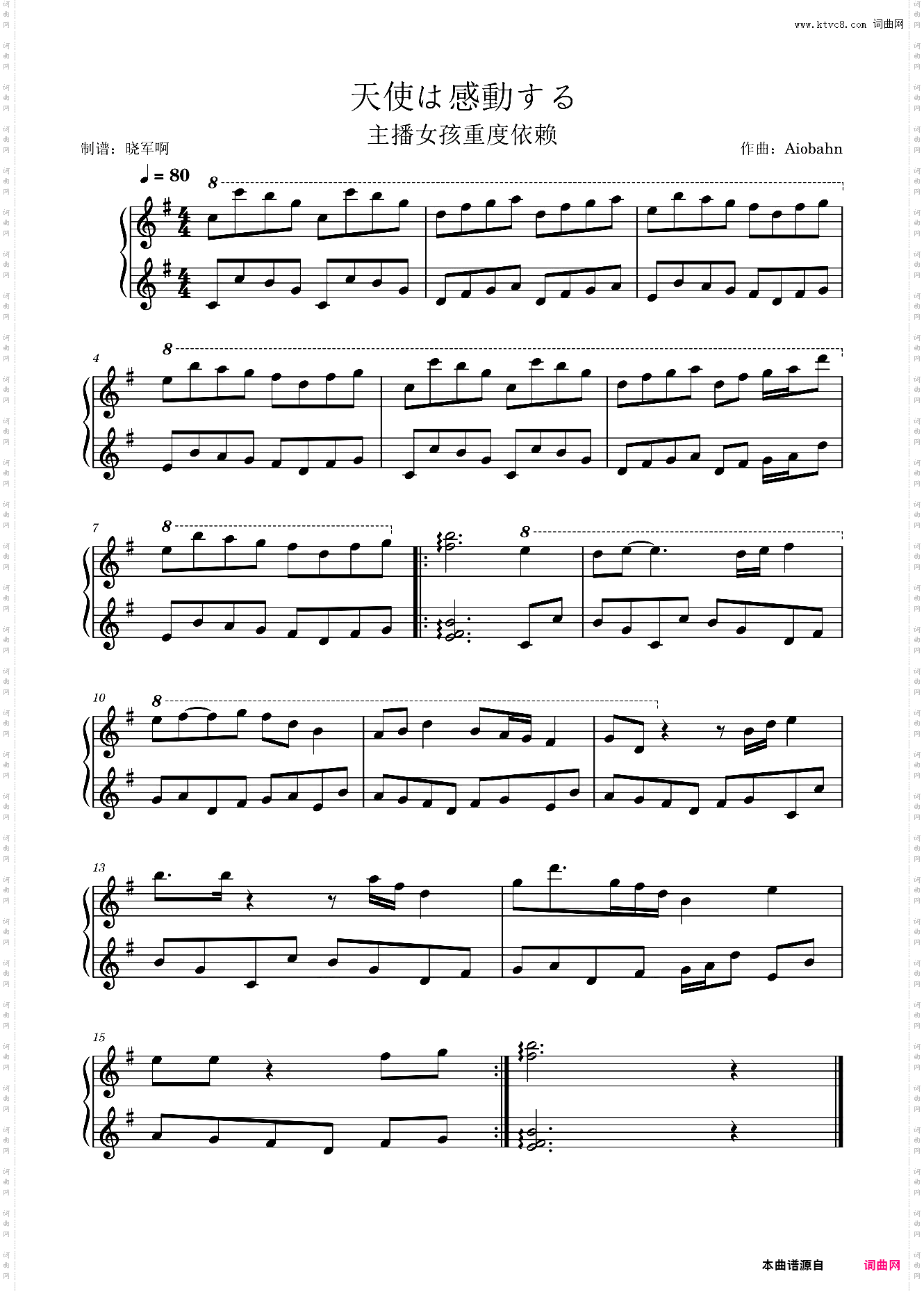 【主播女孩重度依赖】天使は感動する