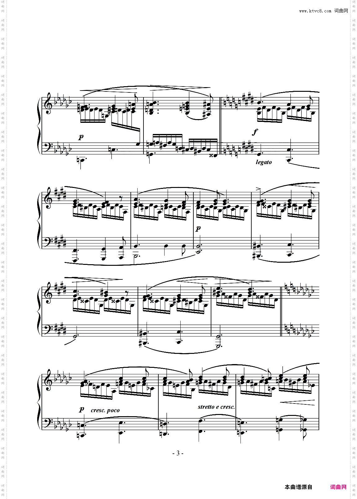 肖邦练习曲第六首