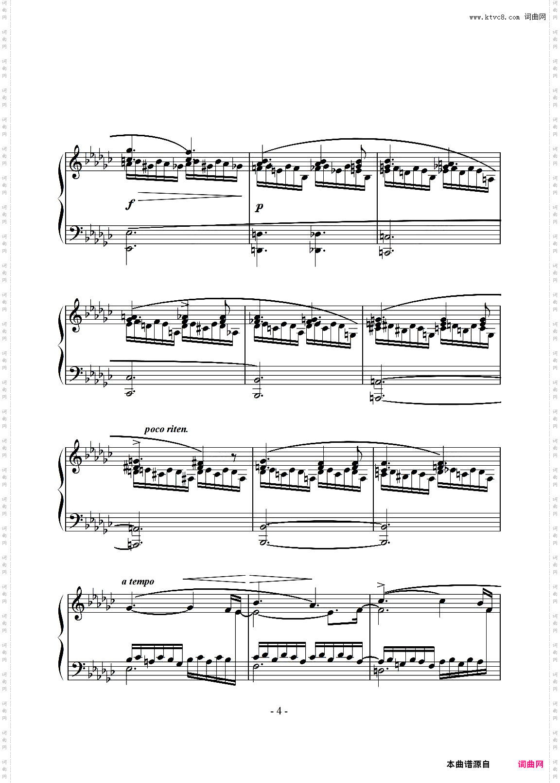 肖邦练习曲第六首