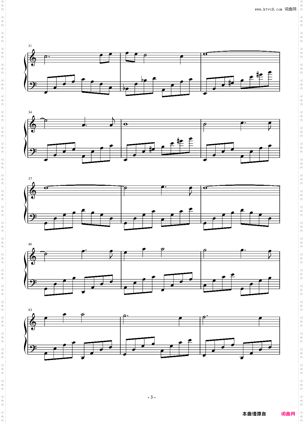 Star Sky C调简易版