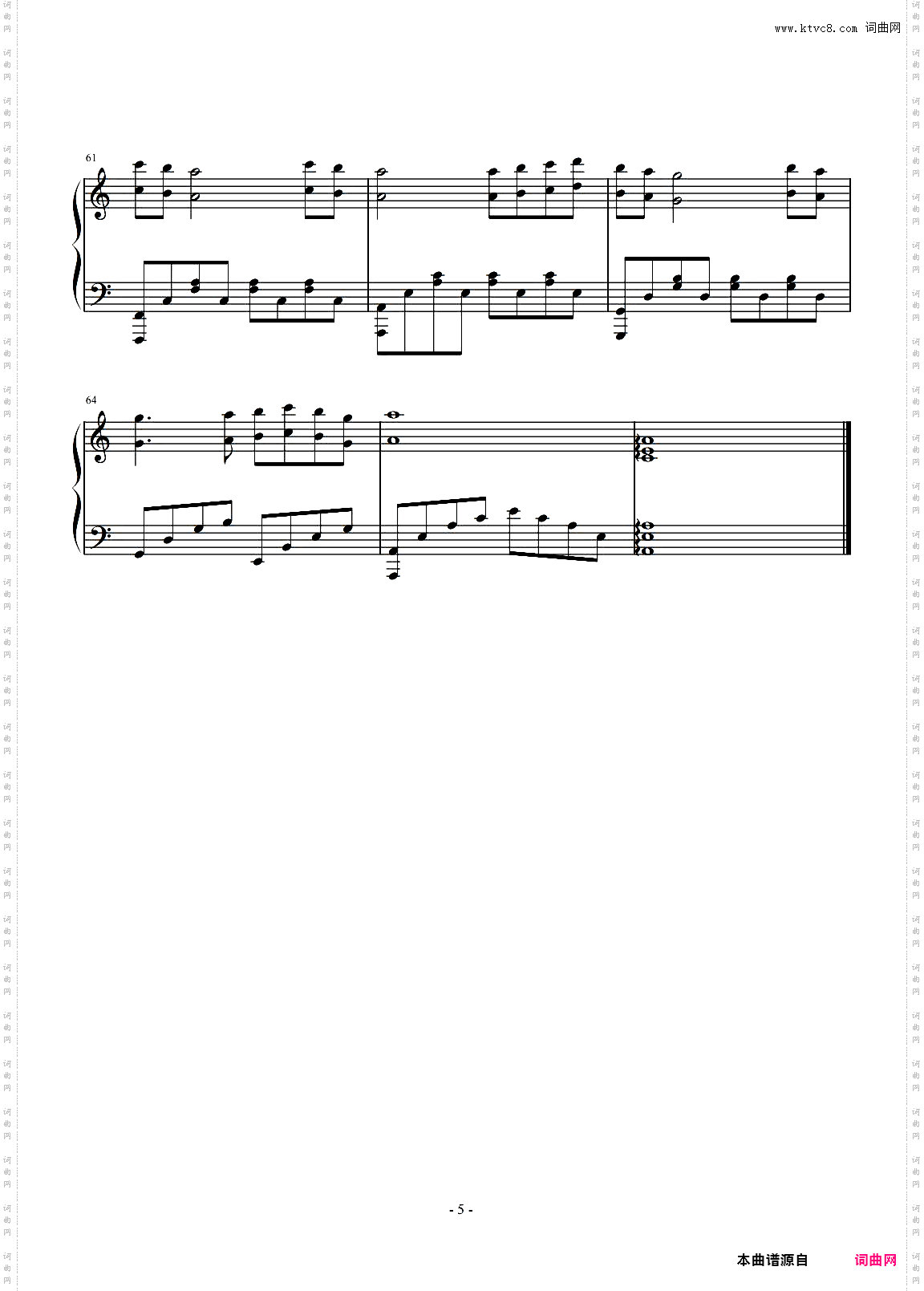 Star Sky C调简易版