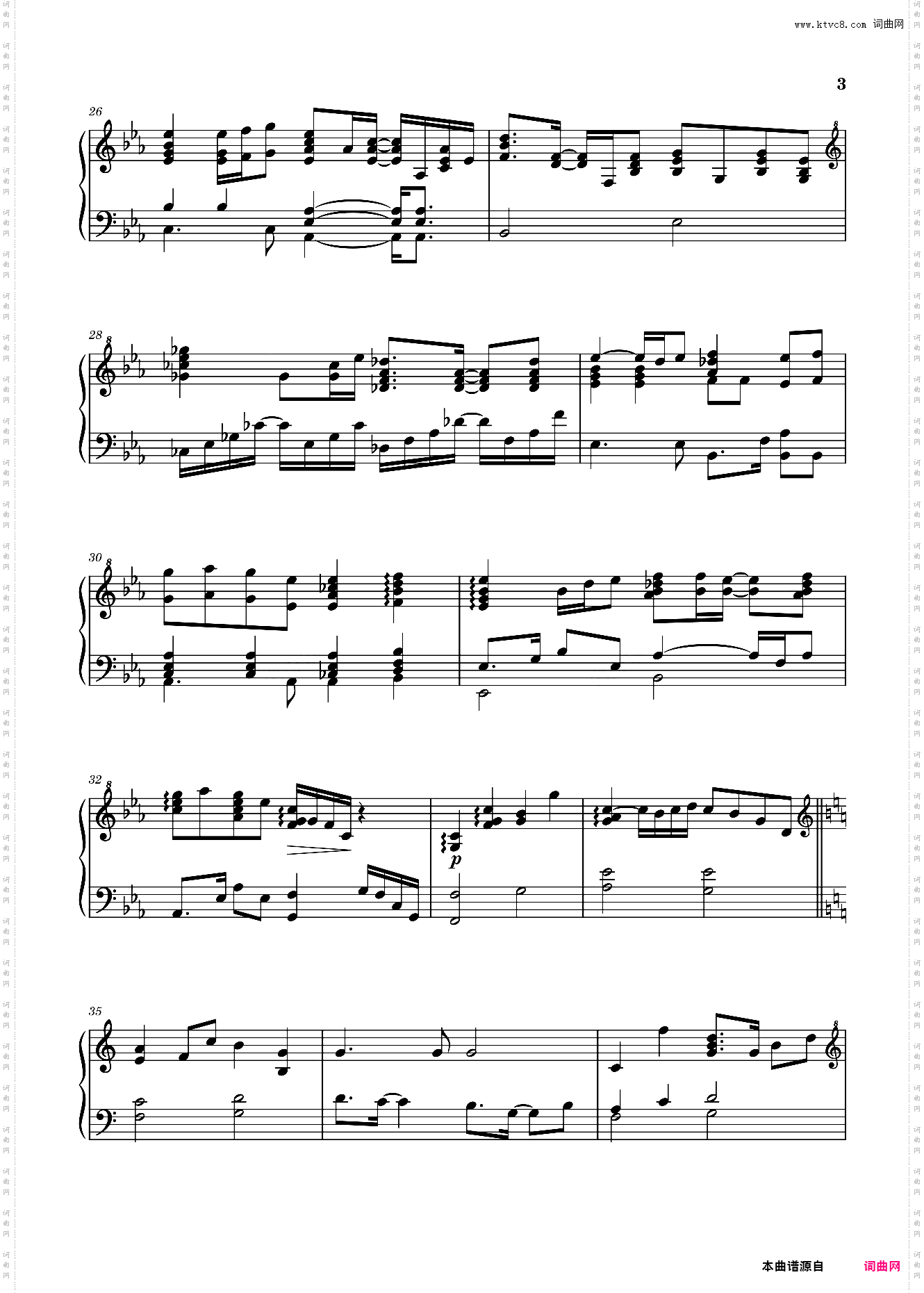 クドわふたーKud Wafter-Hoshizora