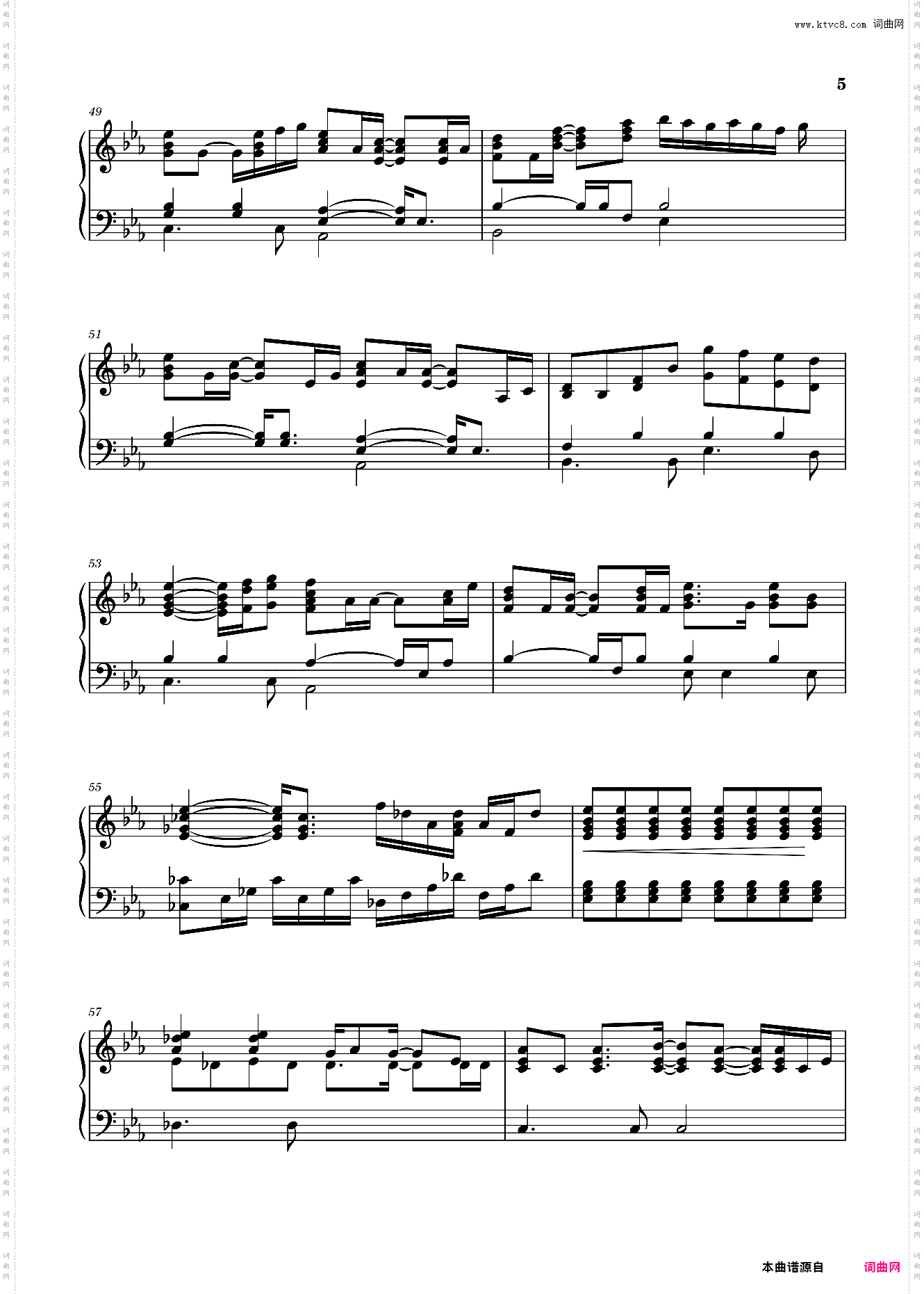 クドわふたーKud Wafter-Hoshizora