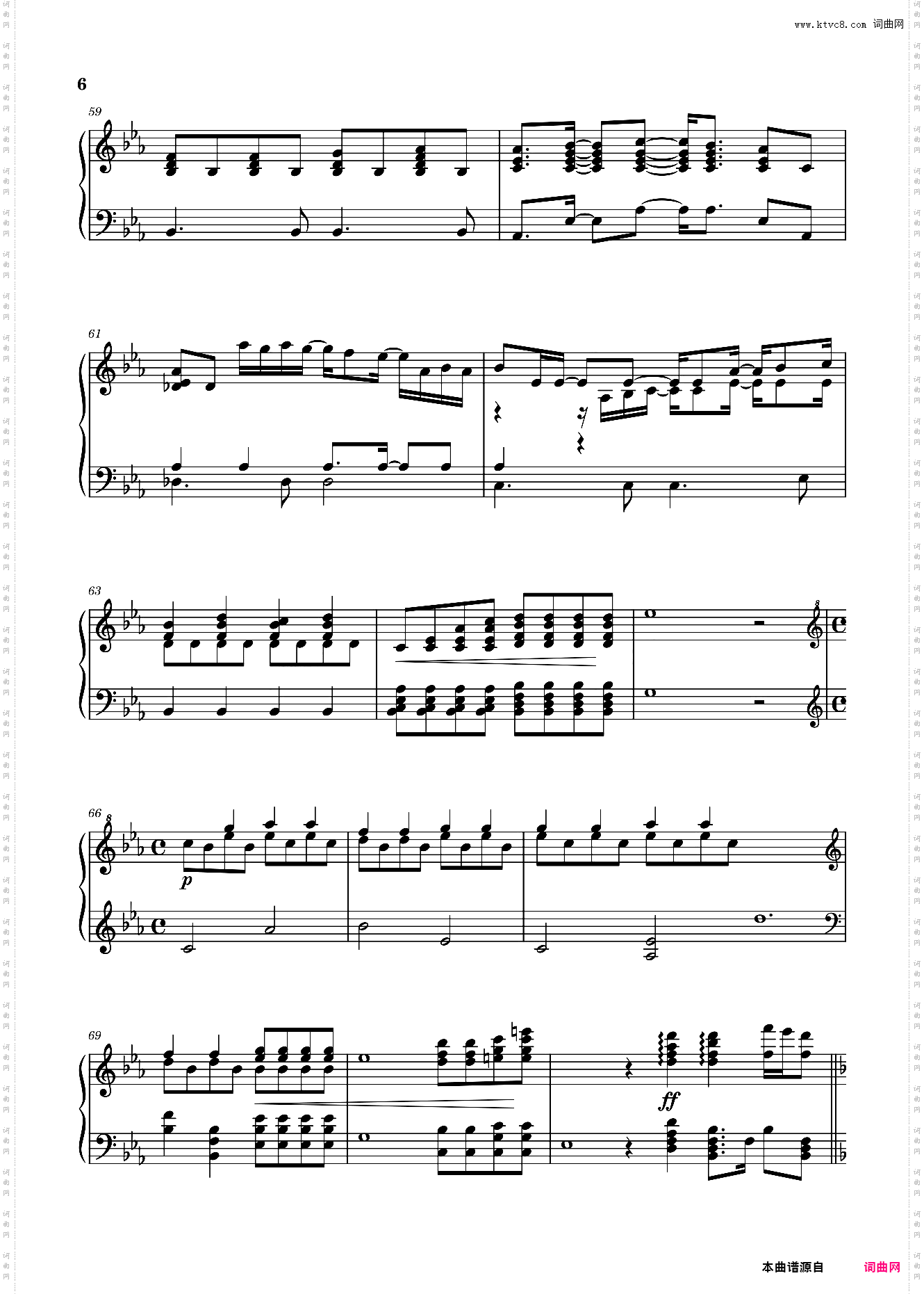 クドわふたーKud Wafter-Hoshizora