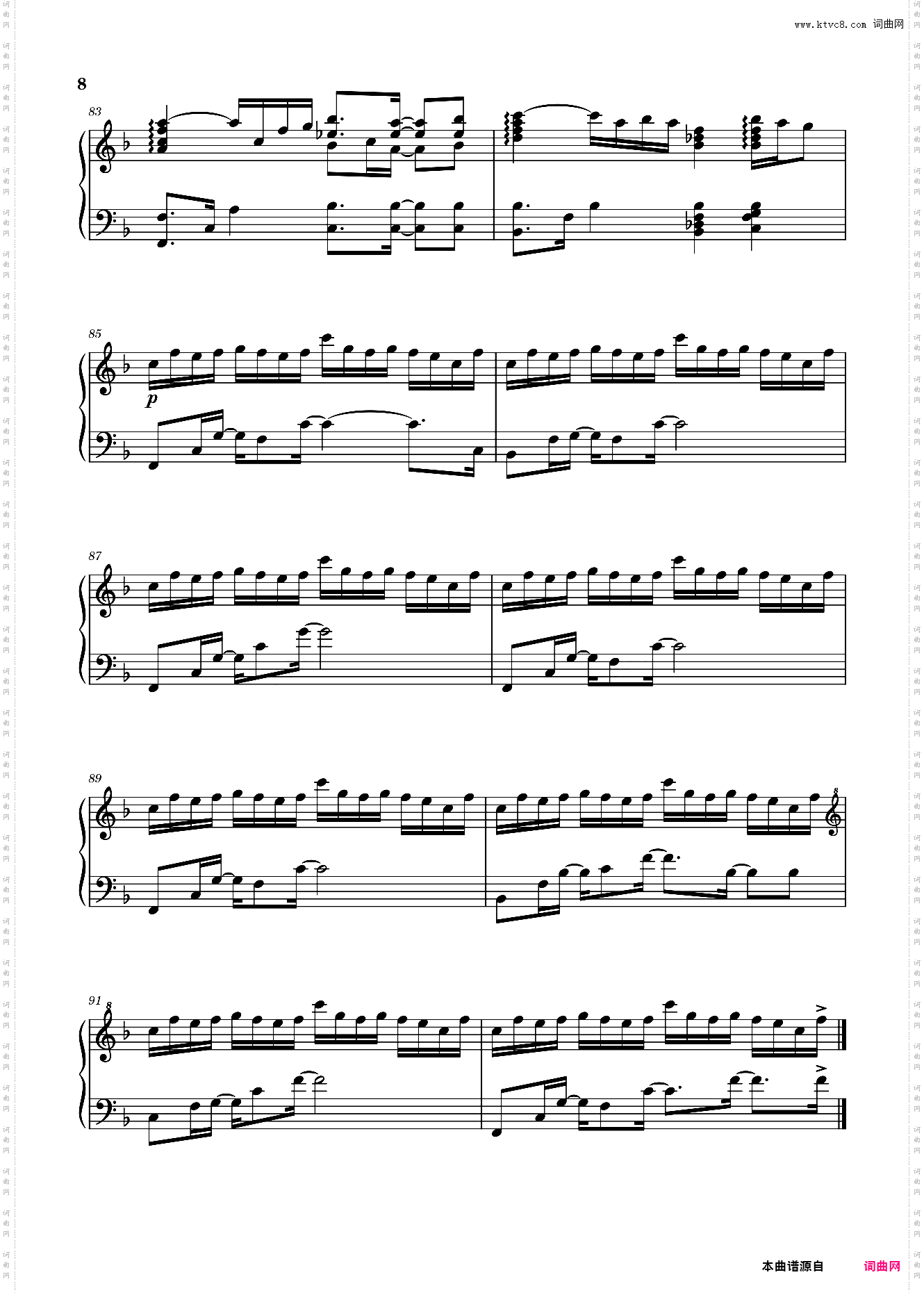 クドわふたーKud Wafter-Hoshizora