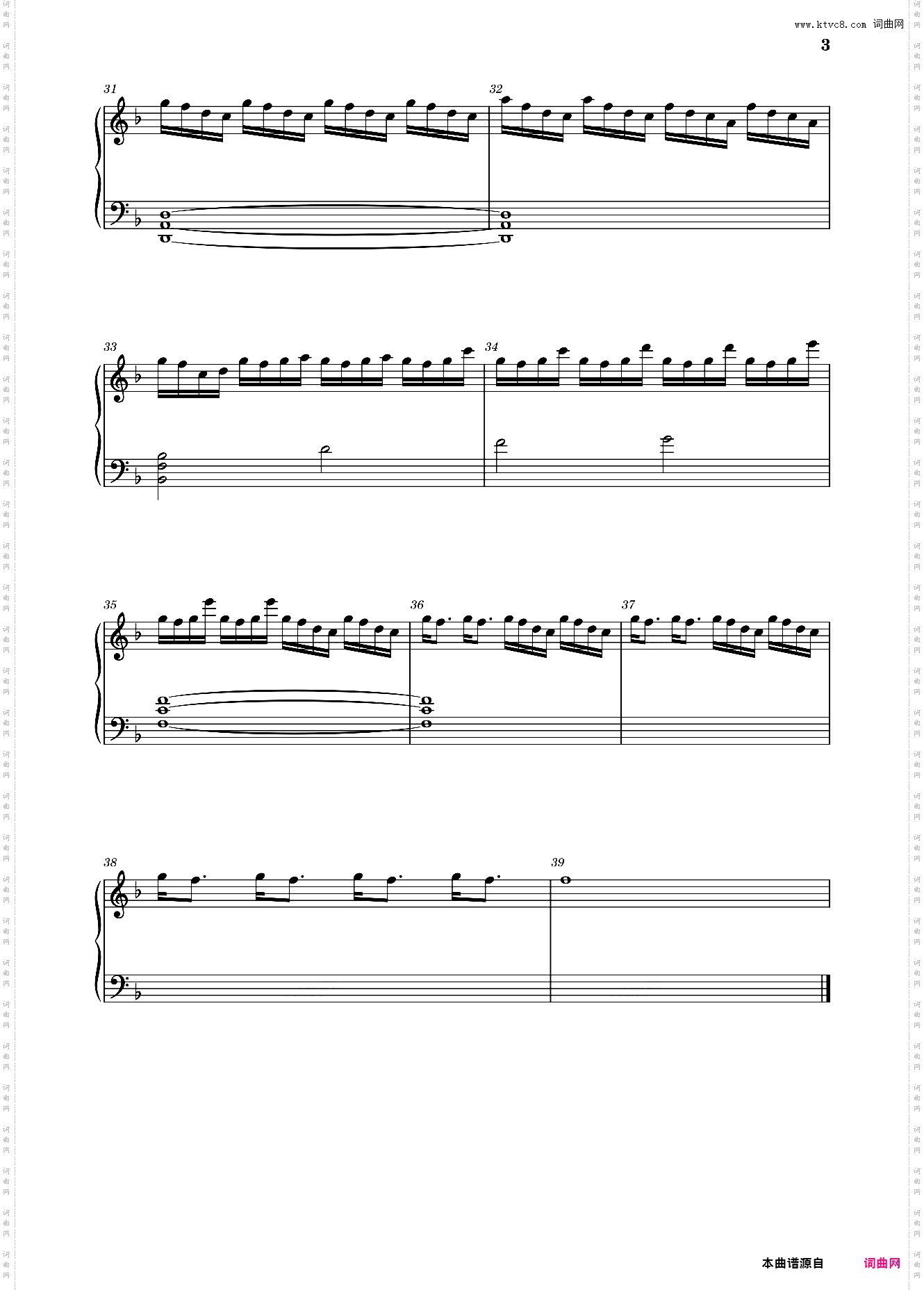 原神璃月孤云阁 渌华池 地中之盐BGM 希望的明日 Another Hopeful Tomorrow