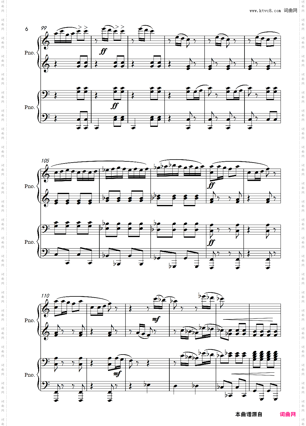 春节序曲