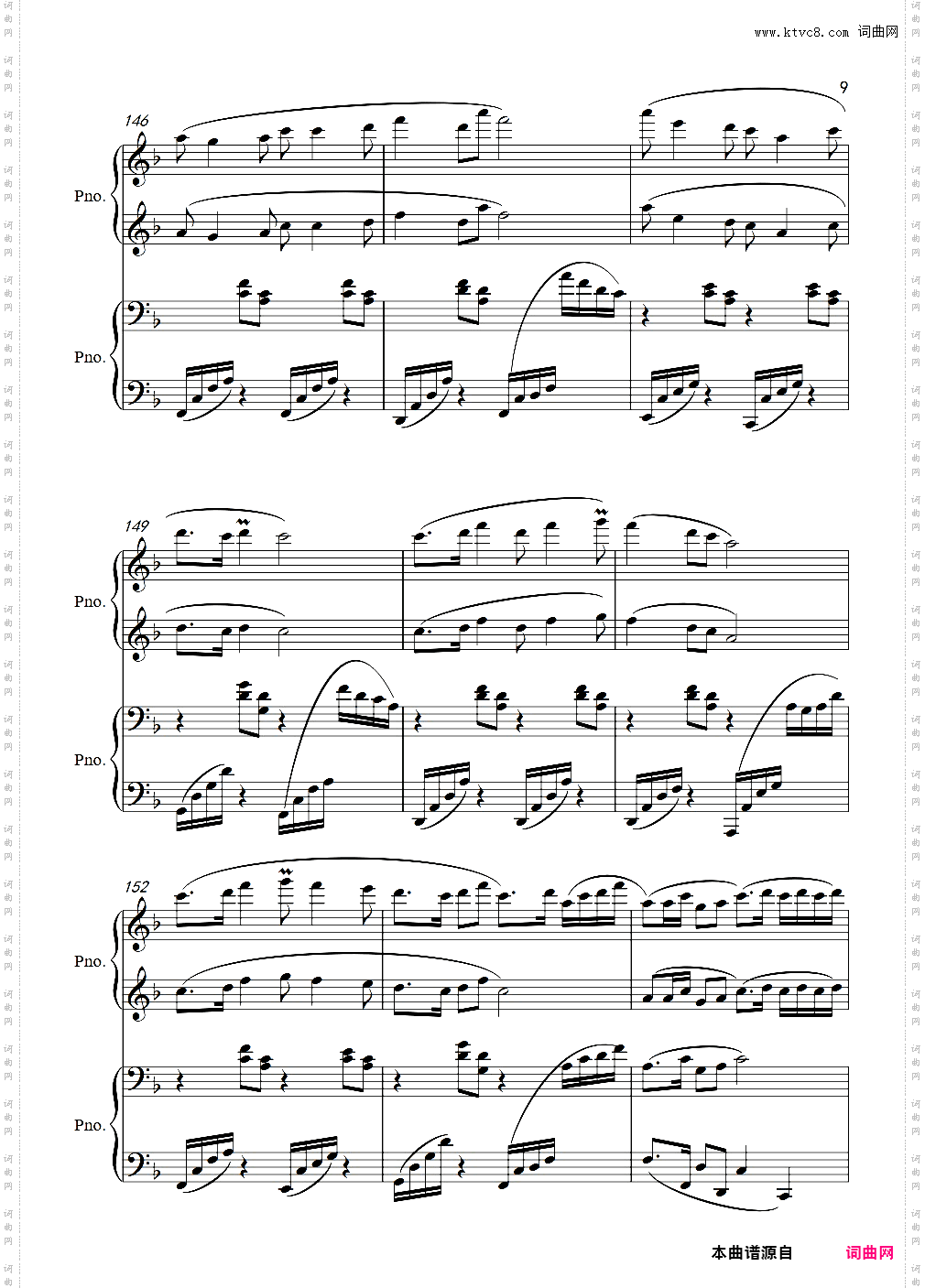 春节序曲
