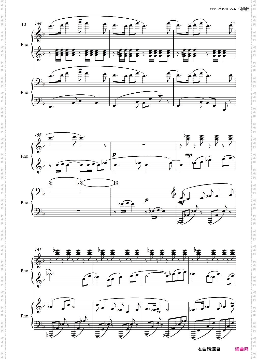 春节序曲