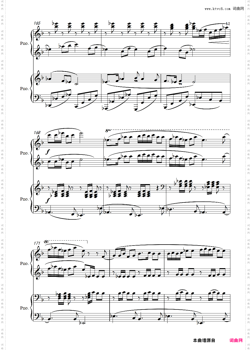 春节序曲