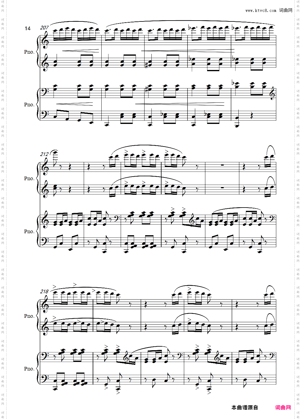 春节序曲