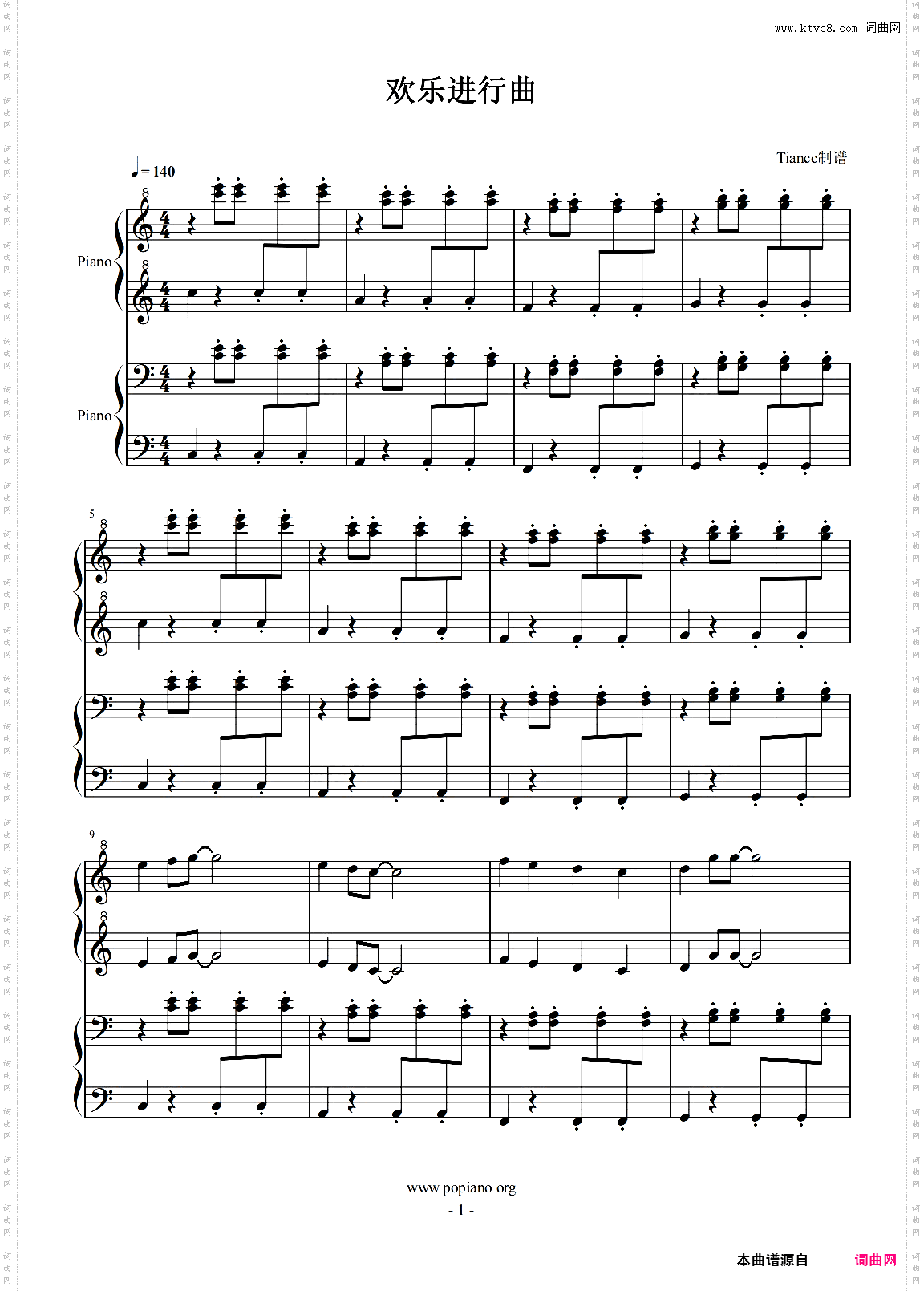 《欢乐进行曲》四手联弹，琴行经典，拜厄难度