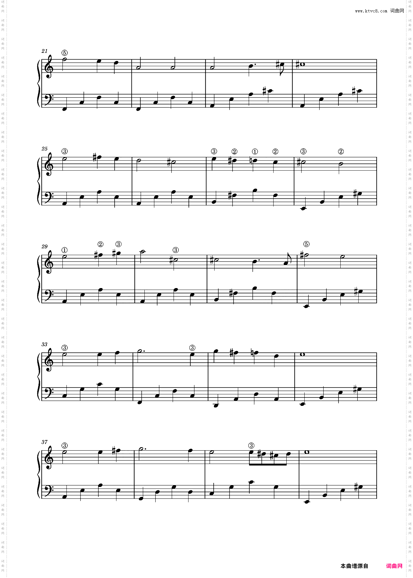 婚礼进行曲