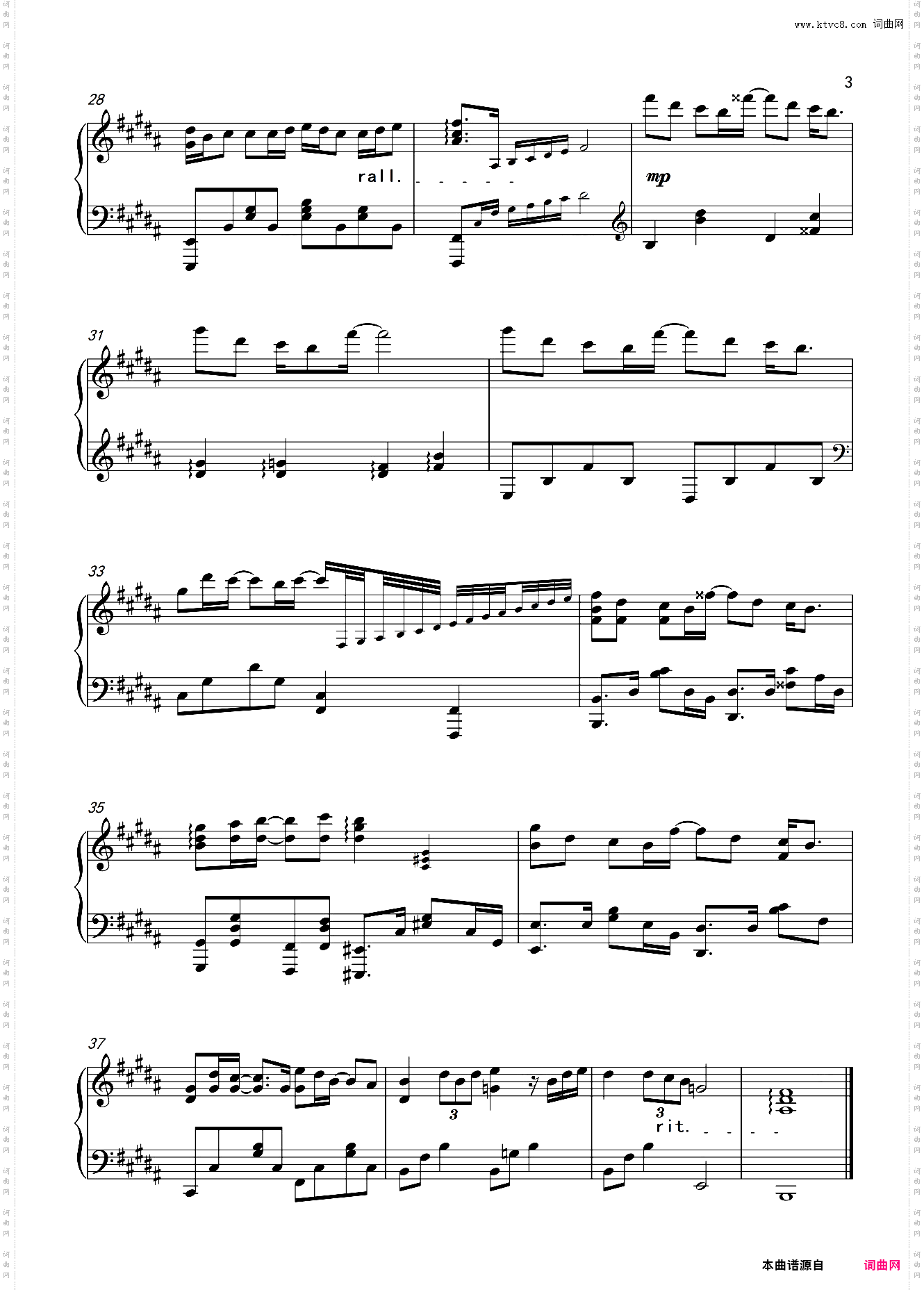 指纹 原曲原调抒情 电视剧《轩辕剑》插曲