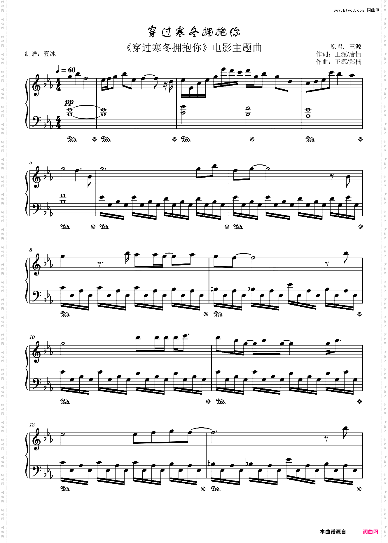 穿过寒冬拥抱你//《穿过寒冬拥抱你》电影主题曲-原调