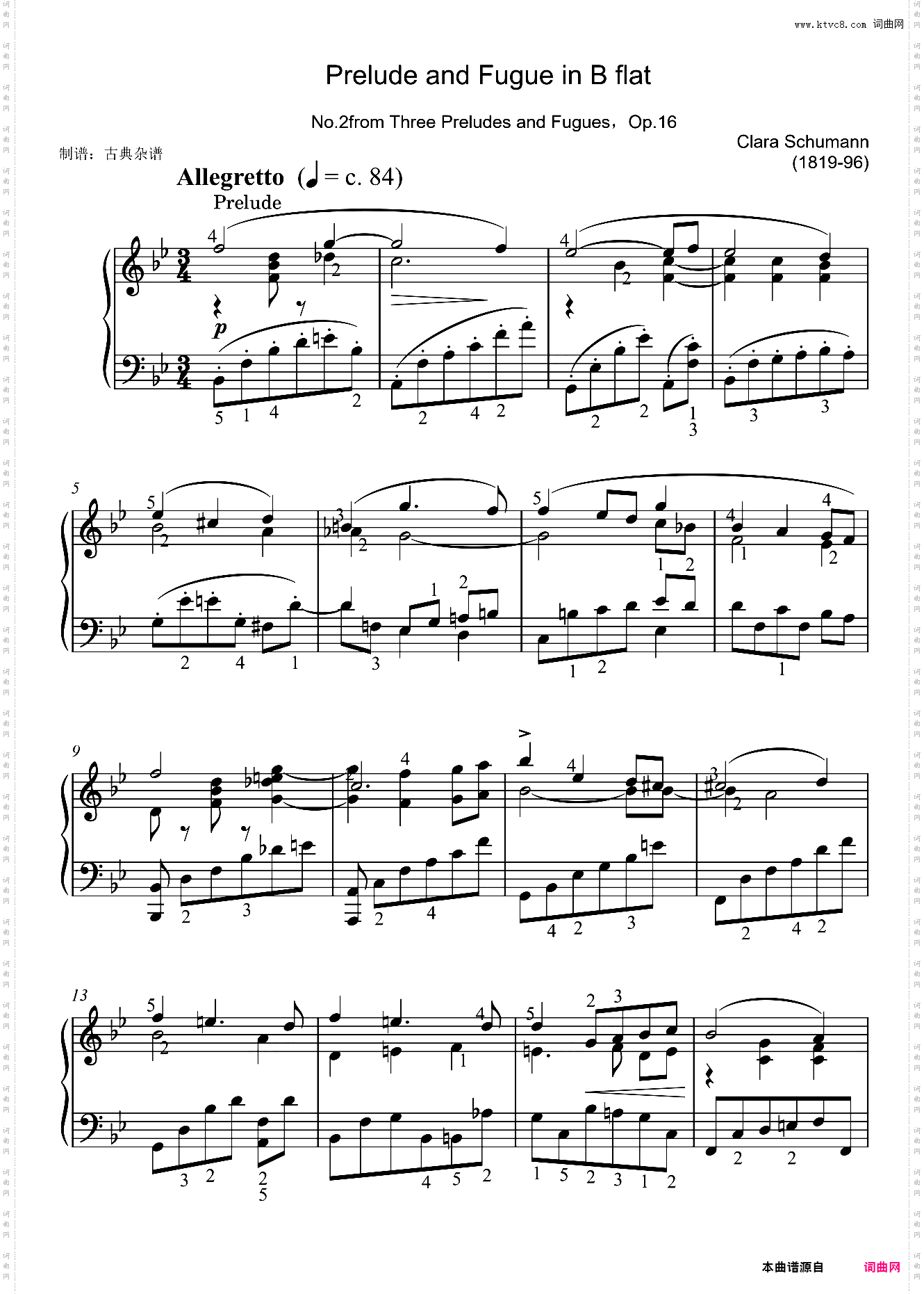 B大调前奏曲和赋格Op·16 克拉拉·舒曼