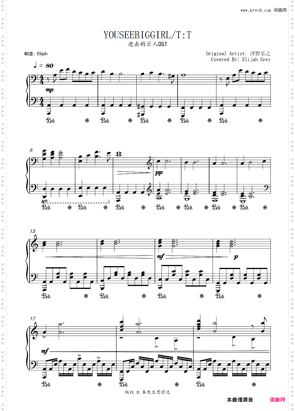 YouSeeBIGGIRL/T:T-叛变神曲