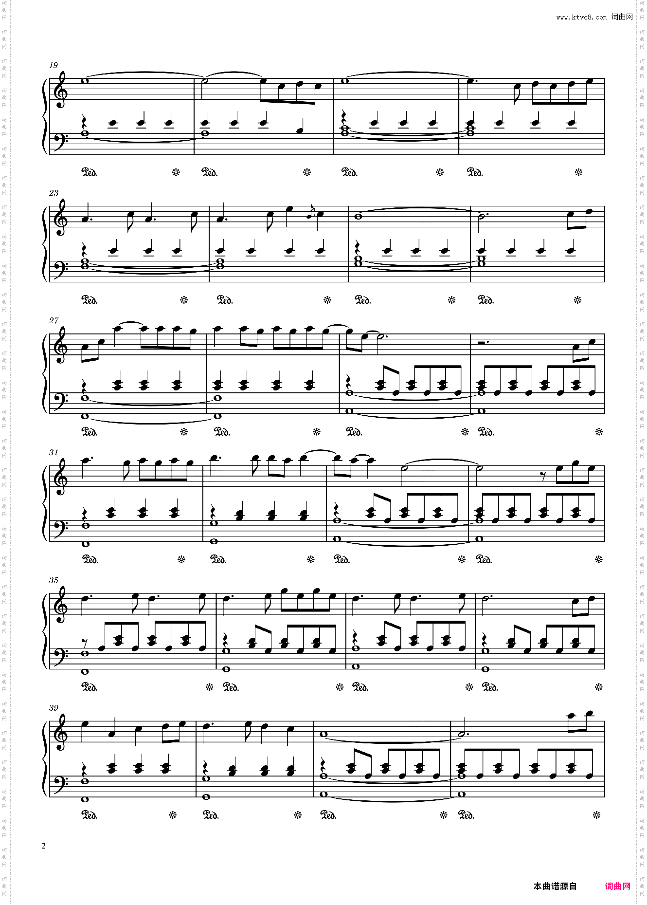 《孤勇者》C大调高燃《英雄联盟：双城之战》主题曲