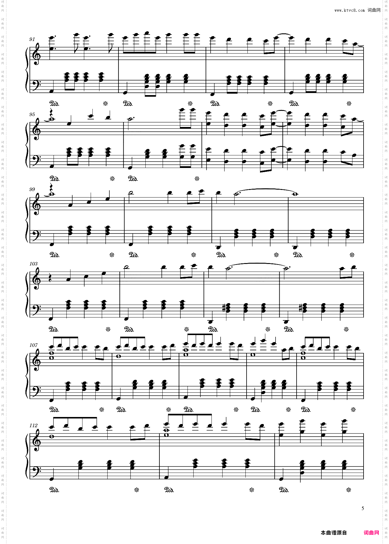 《孤勇者》C大调高燃《英雄联盟：双城之战》主题曲