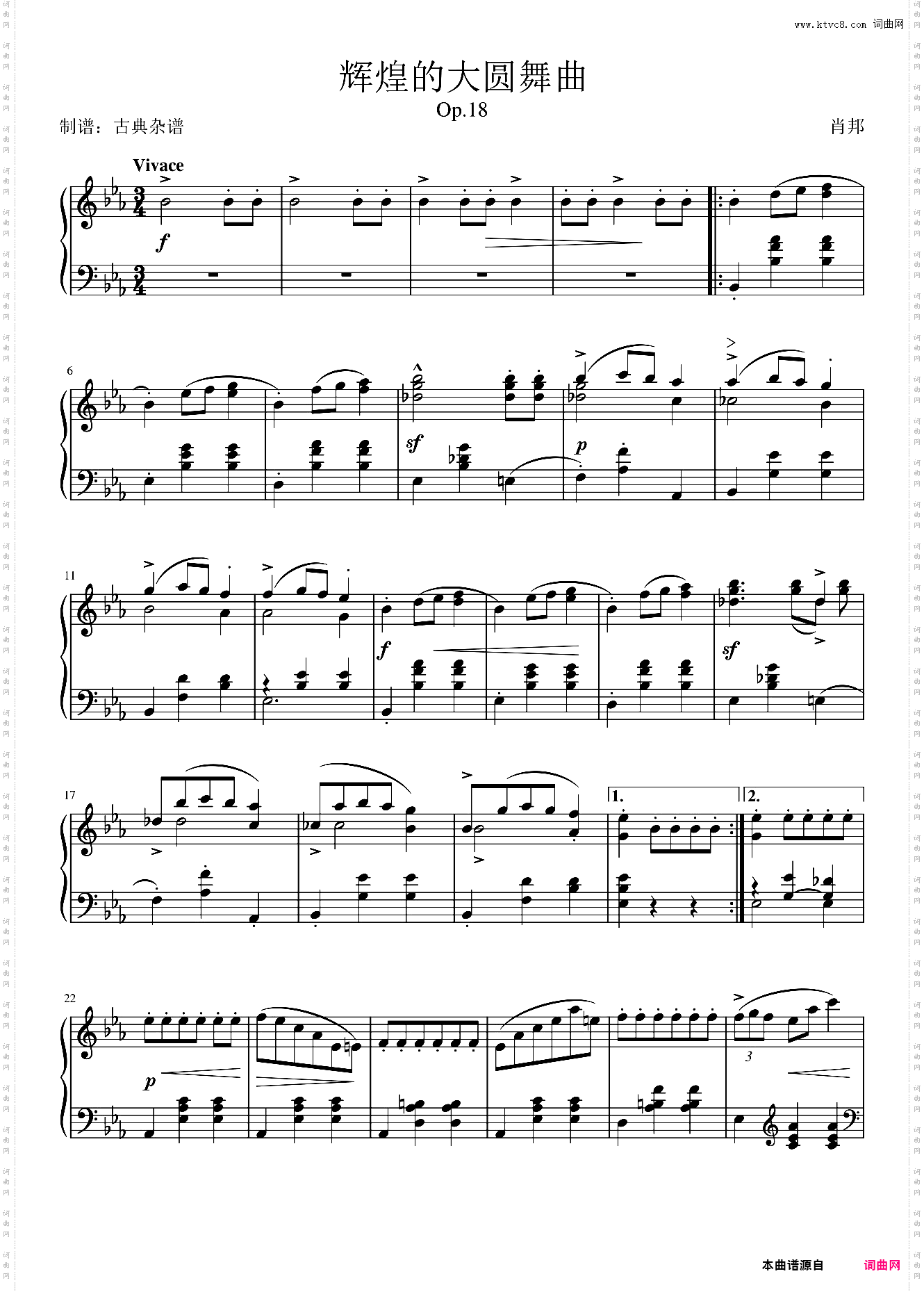 辉煌的大圆舞曲 Op·18，肖邦