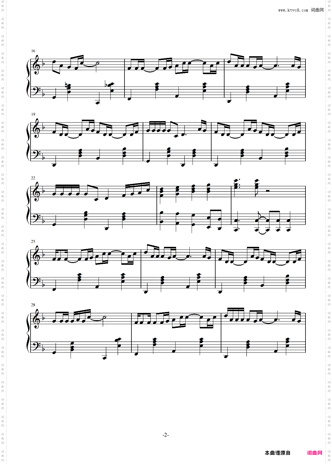 大约在冬季网红抖音版
