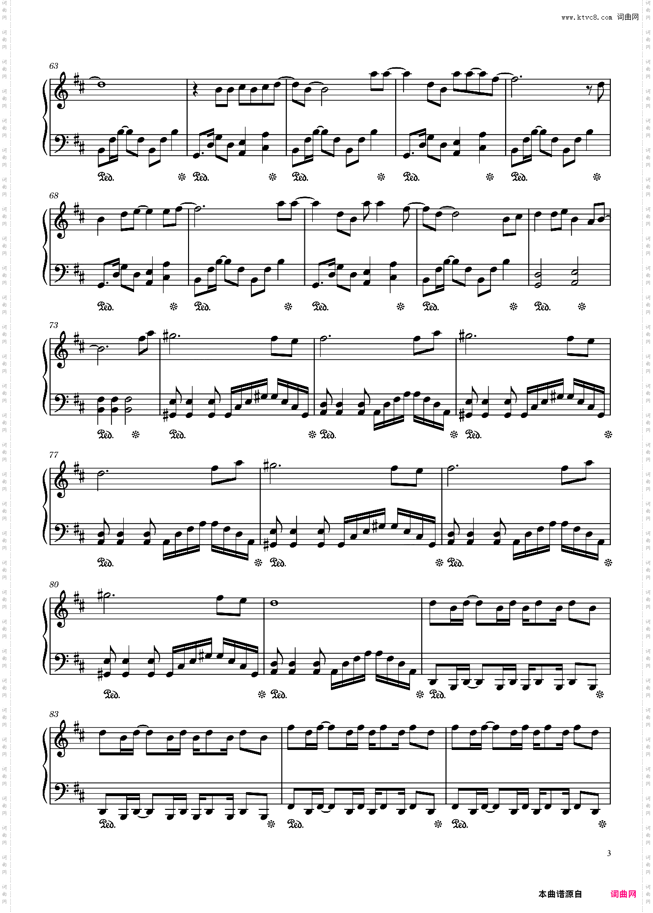 杀死那个石家庄人//万能青年旅店-简单易上手 原调