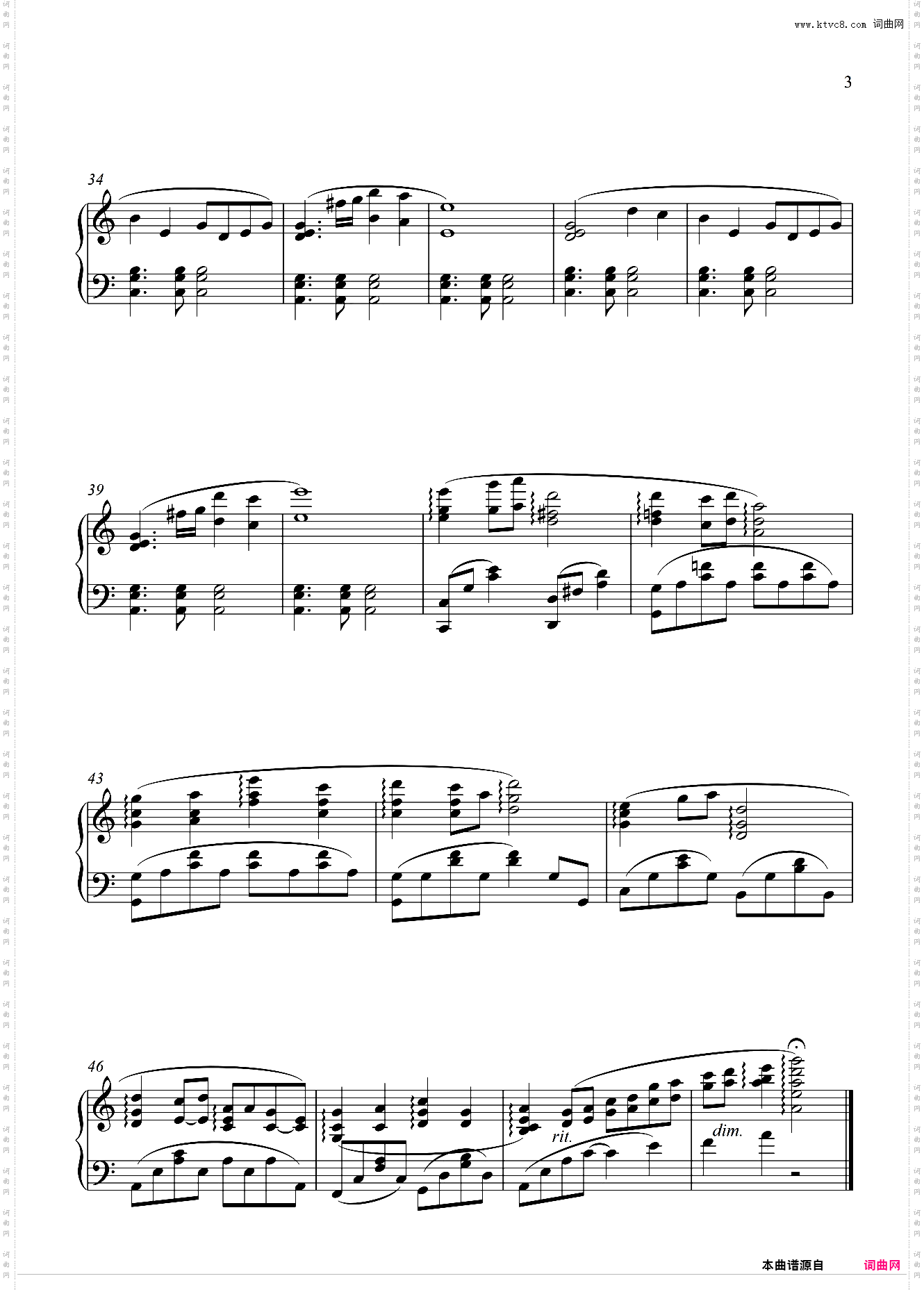 朝の光につつまれて《平成狸合战》百变狸猫主题曲