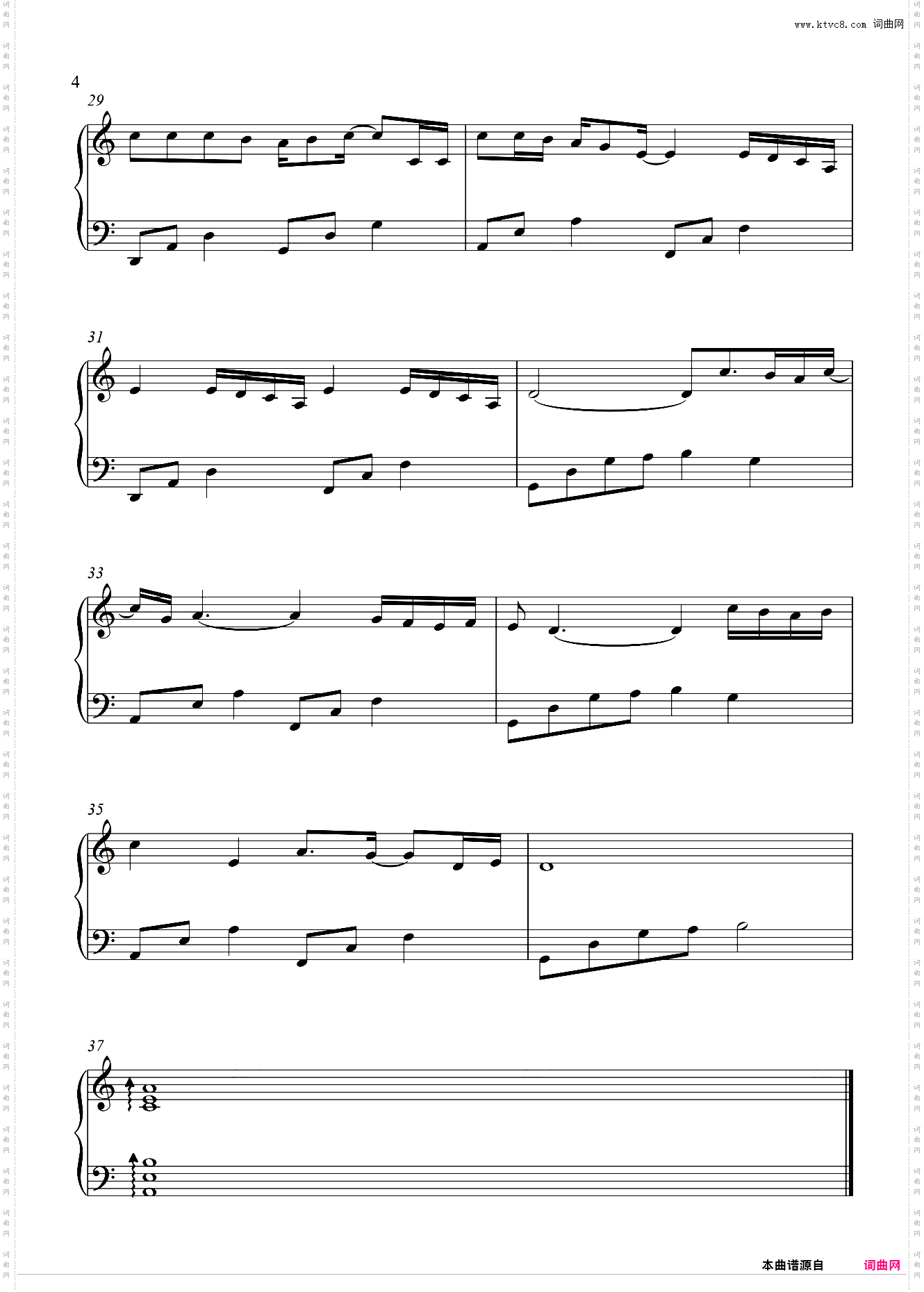 张芸京《偏爱》好听易演奏