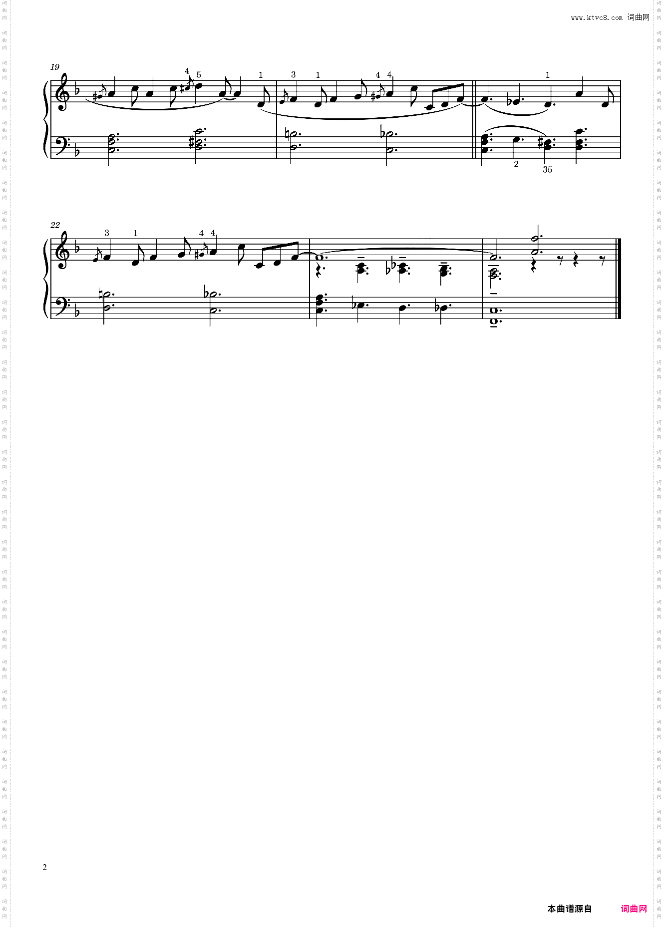 Lazy Blues带指法