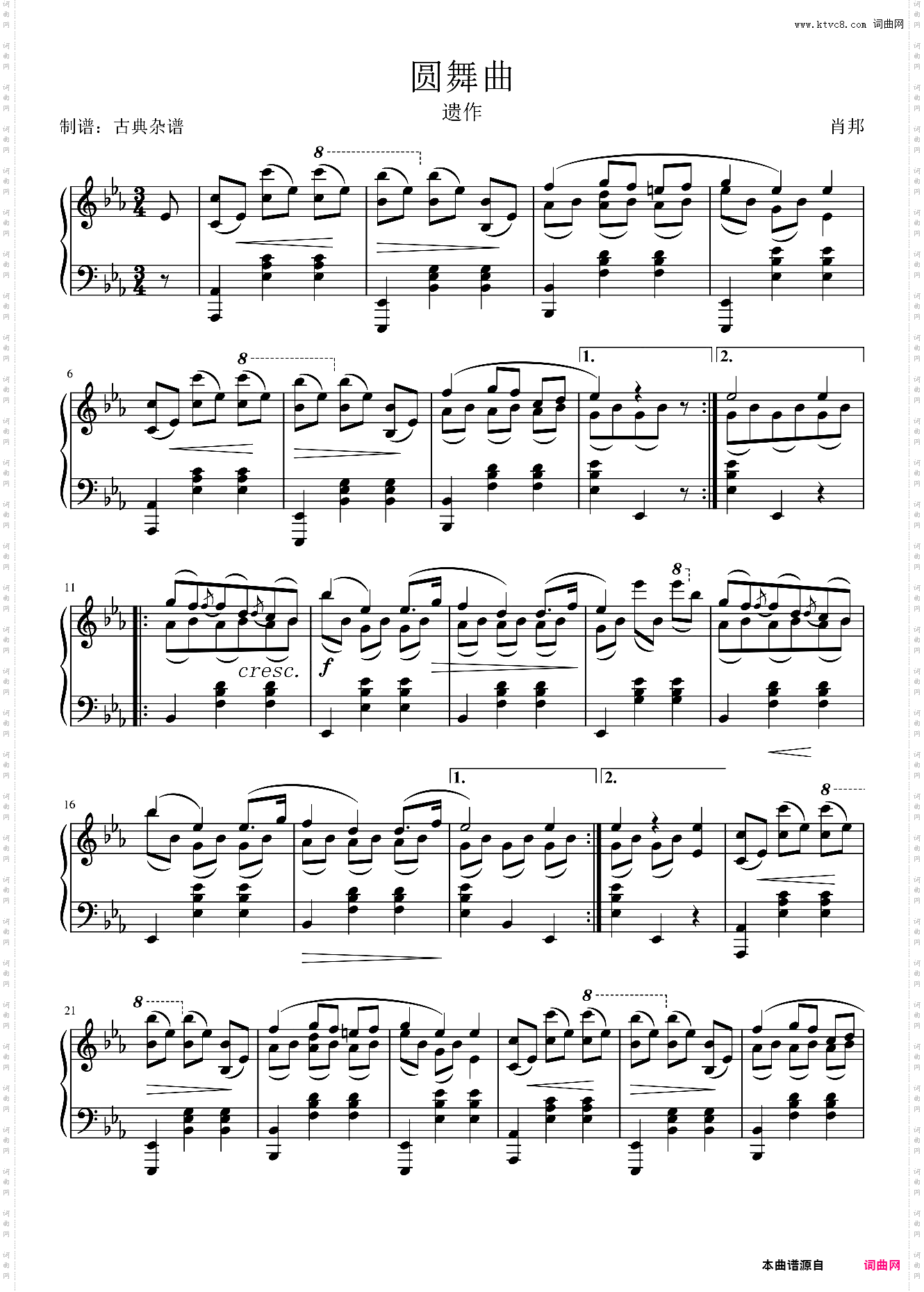 圆舞曲 遗作，肖邦