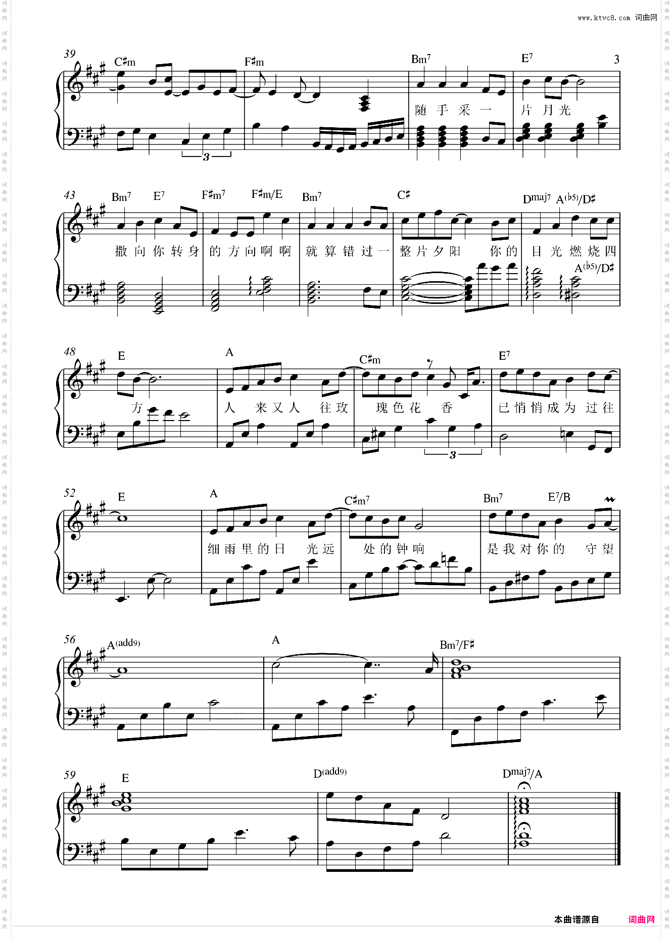 别处的夕阳-陈婧霏可弹唱有歌词功能