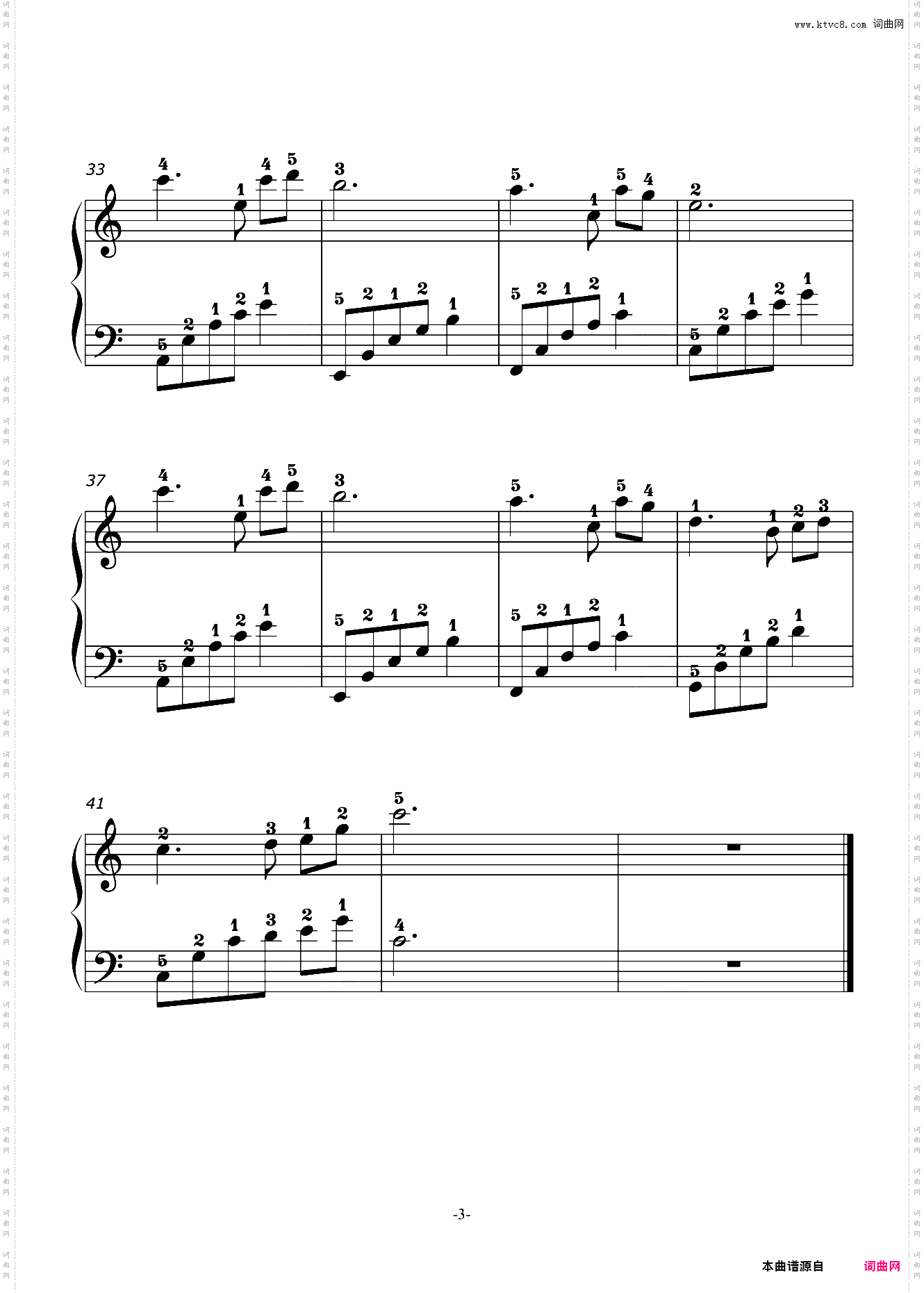 初雪/The First Snowflakes-C调简单版