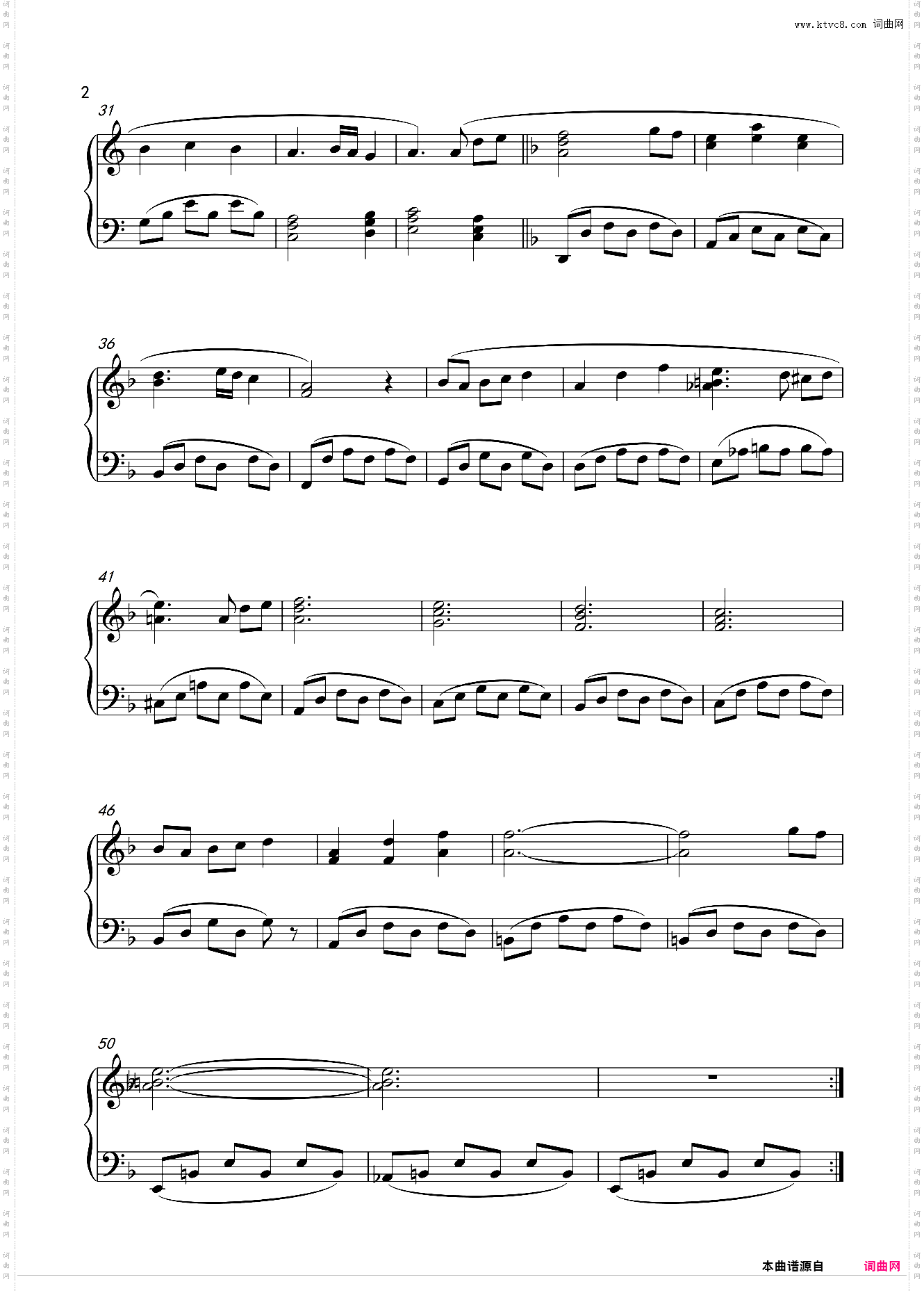 踊子プリムロゼのテーマ