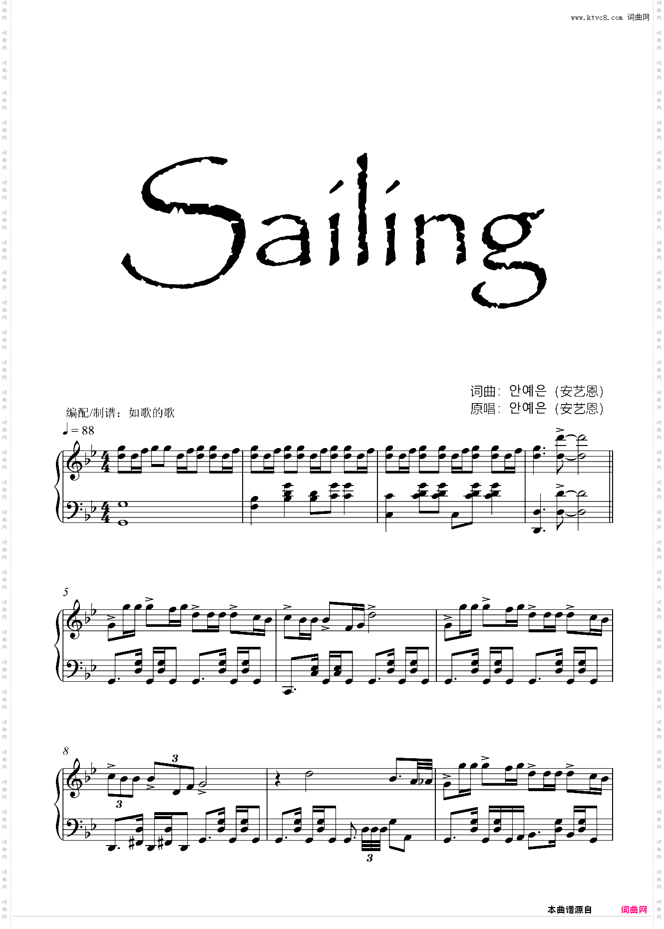 Sailing安艺恩-朝鲜族舞-施法专用BGM