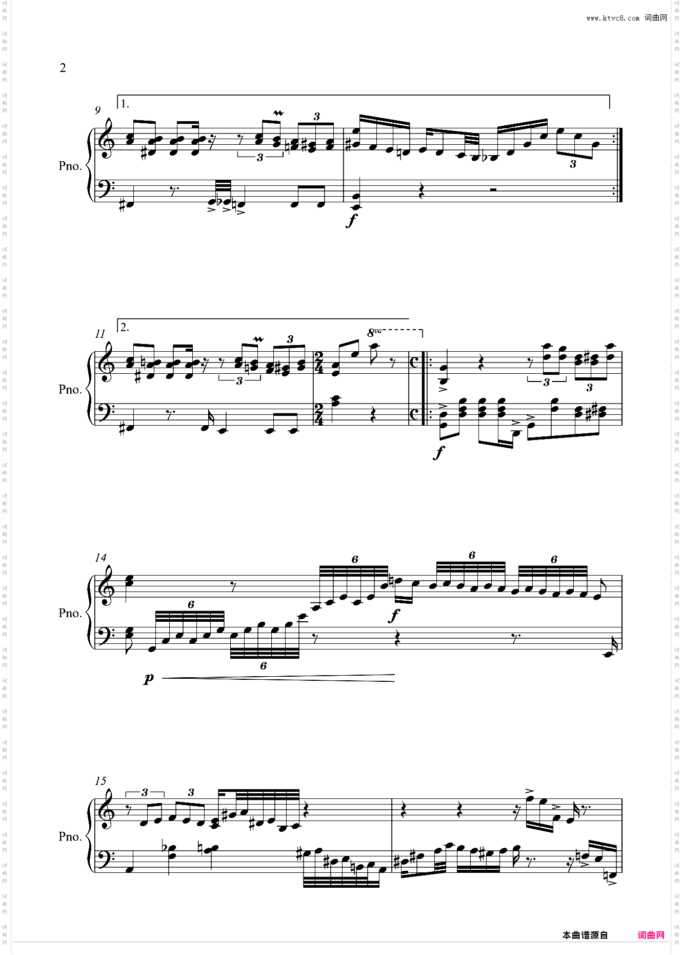 皮革探戈 Tango en Skai