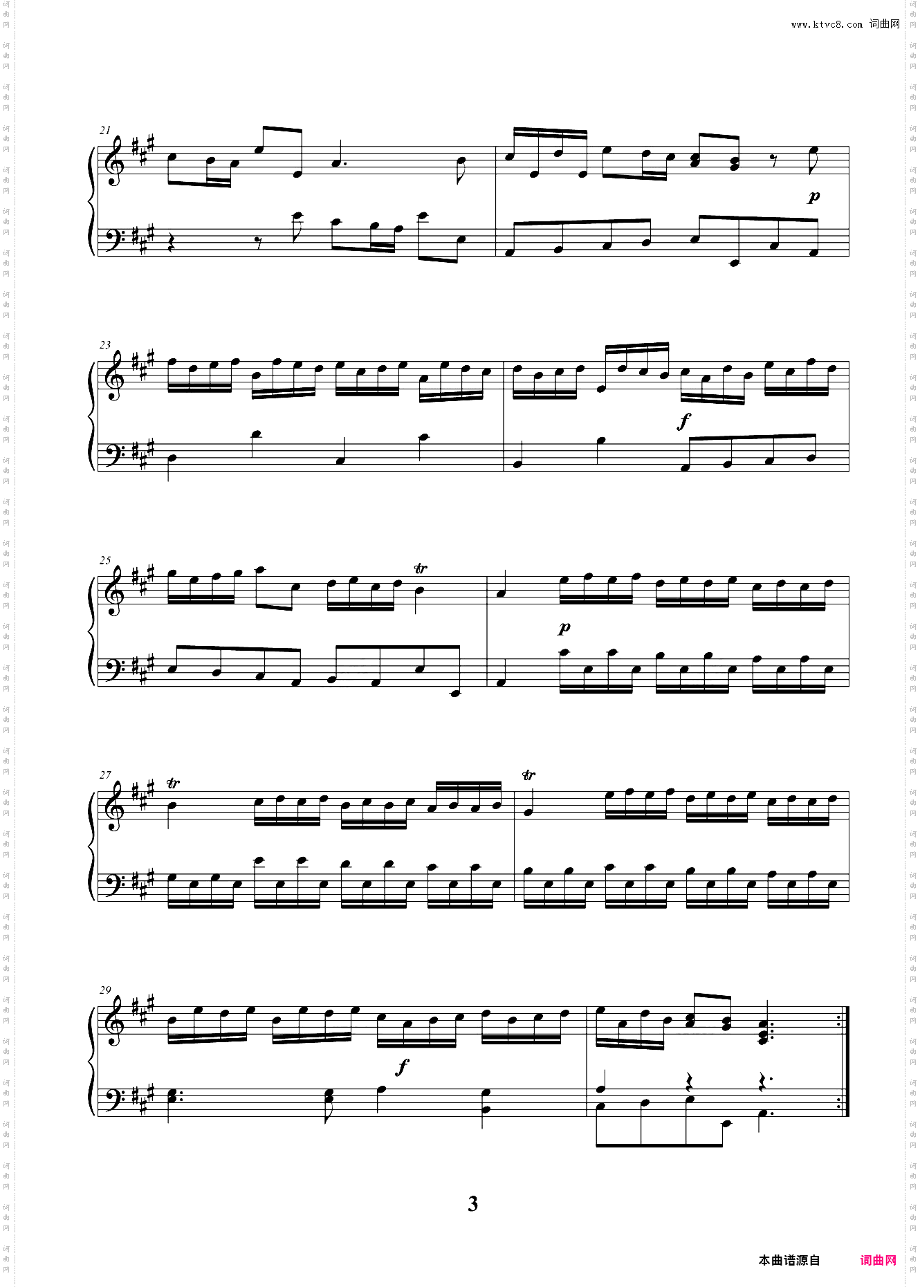 5级 复调乐曲 A大调奏鸣曲