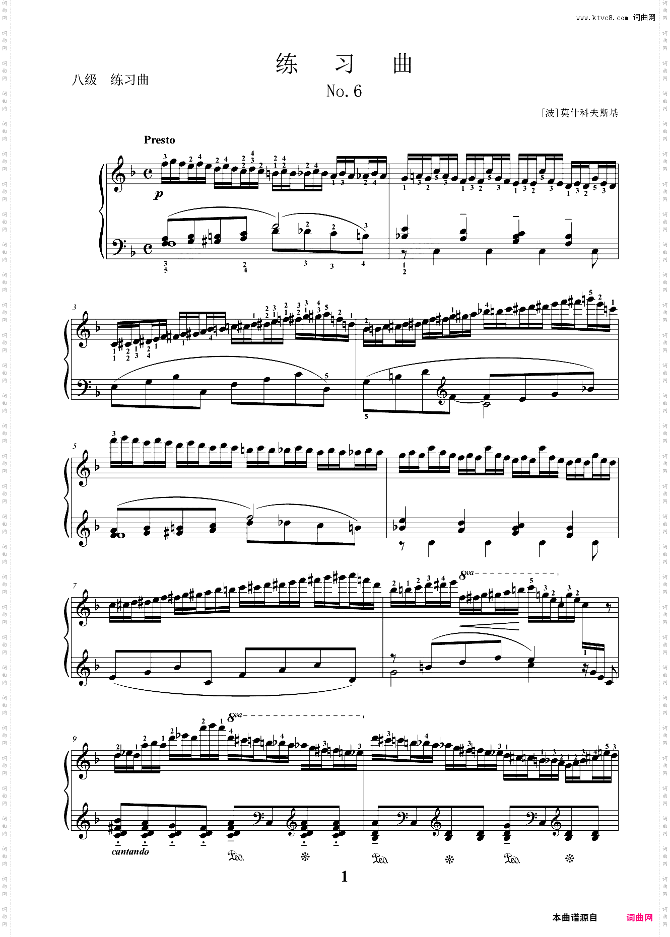 8级 练习曲 莫什科夫斯基No·6
