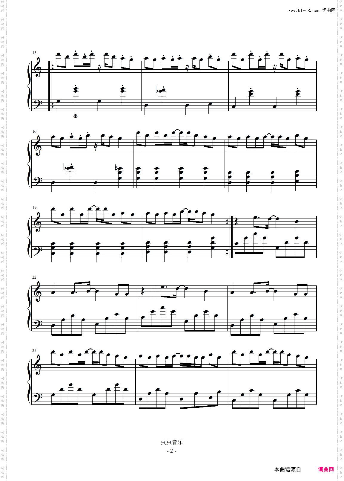 《文爱》lot to learn，C调，小清新说唱，599难度