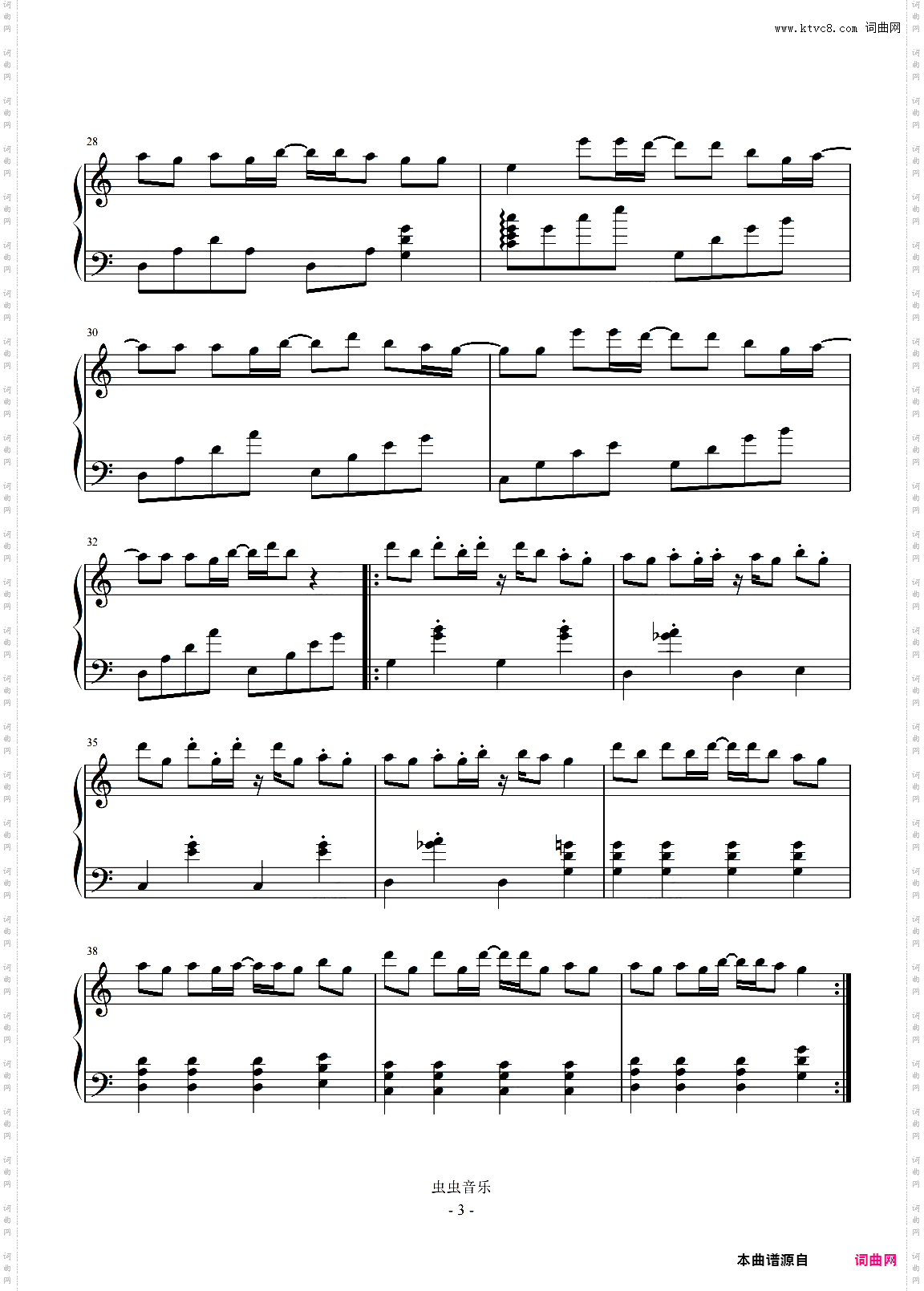 《文爱》lot to learn，C调，小清新说唱，599难度