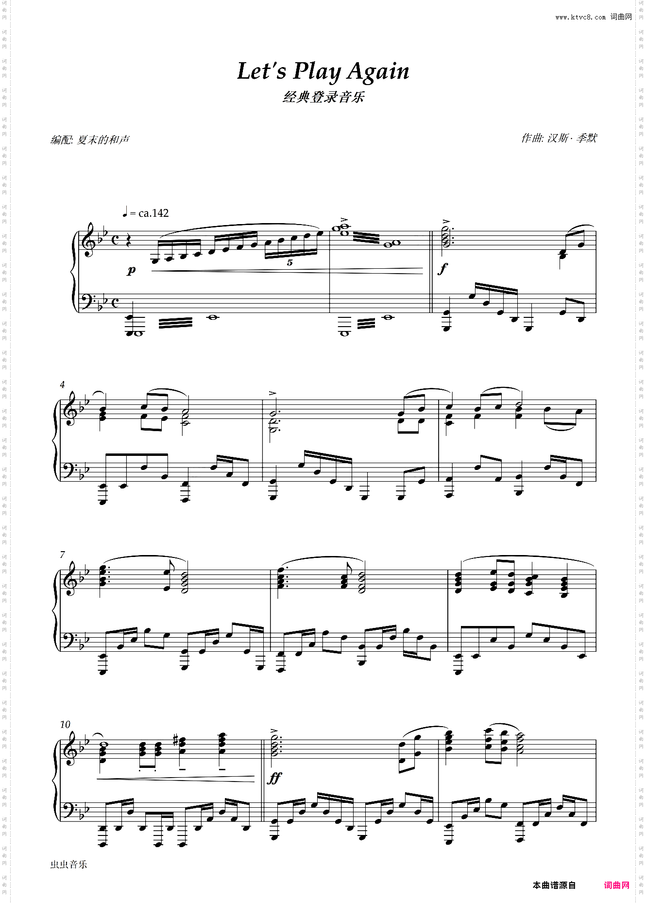 Let's Play Again - 震撼还原王者版 - 王者荣耀经典登录音乐